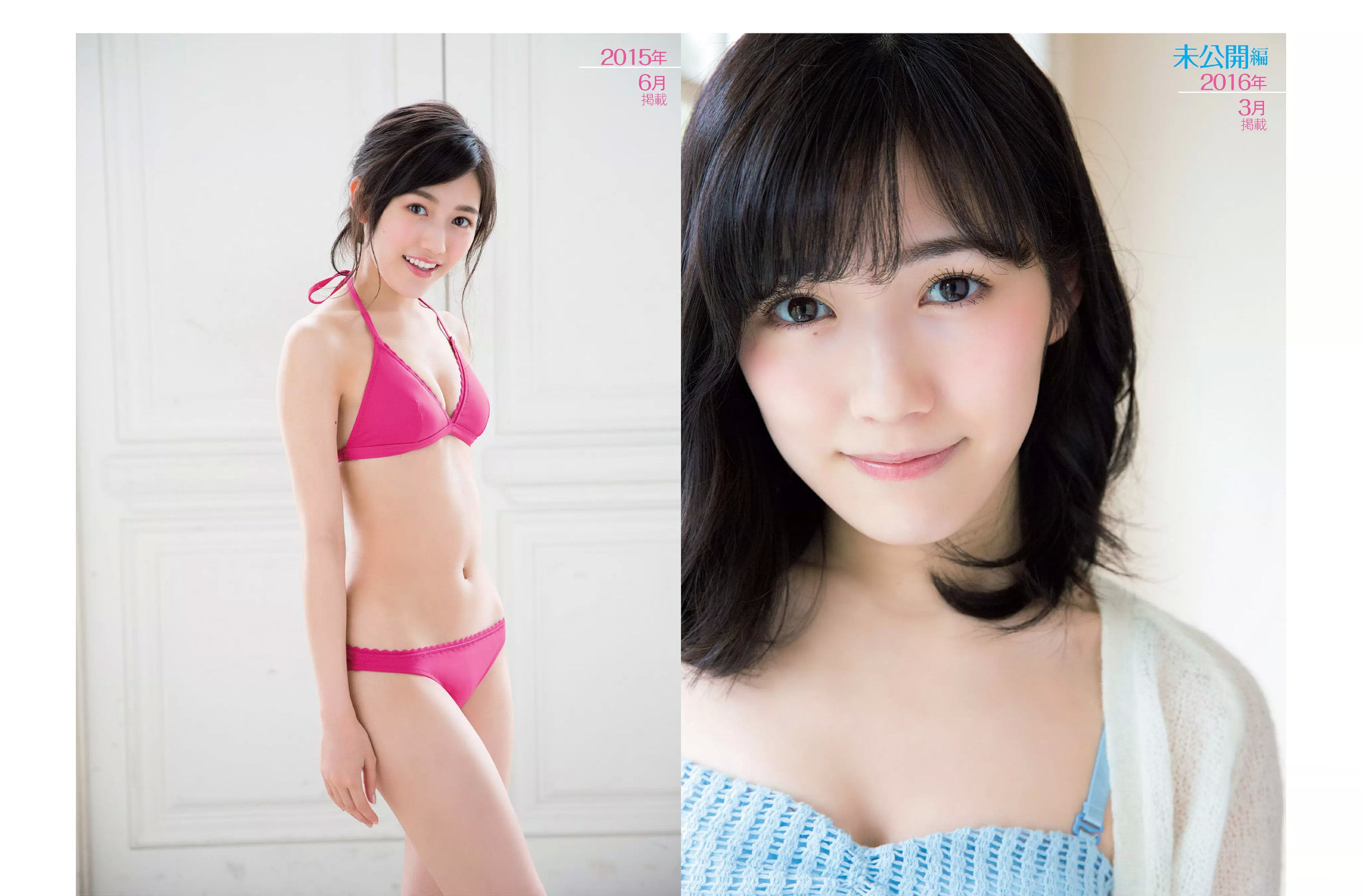 [FLASH] 2016.07.05 橋本マナミ 渡辺麻友 朝比奈彩 桐山瑠衣 西田麻衣  第9张