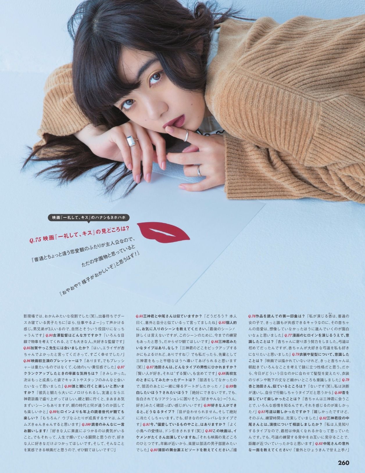[FLASH DIAMOND] 2017.11.10 桥本梨菜 松井珠理奈 浅川梨奈 向井地美音 佐久间由衣 山崎真実  第70张