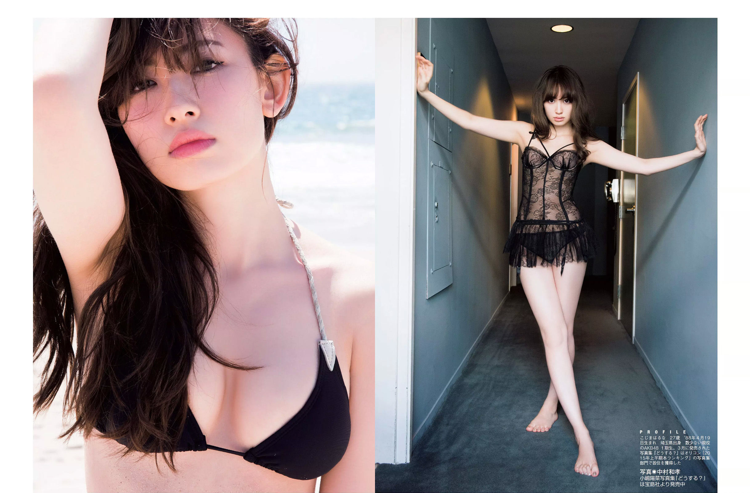 [FLASH] 2015.11.03 久松郁実 戸田れい 本田美奈子  第11张