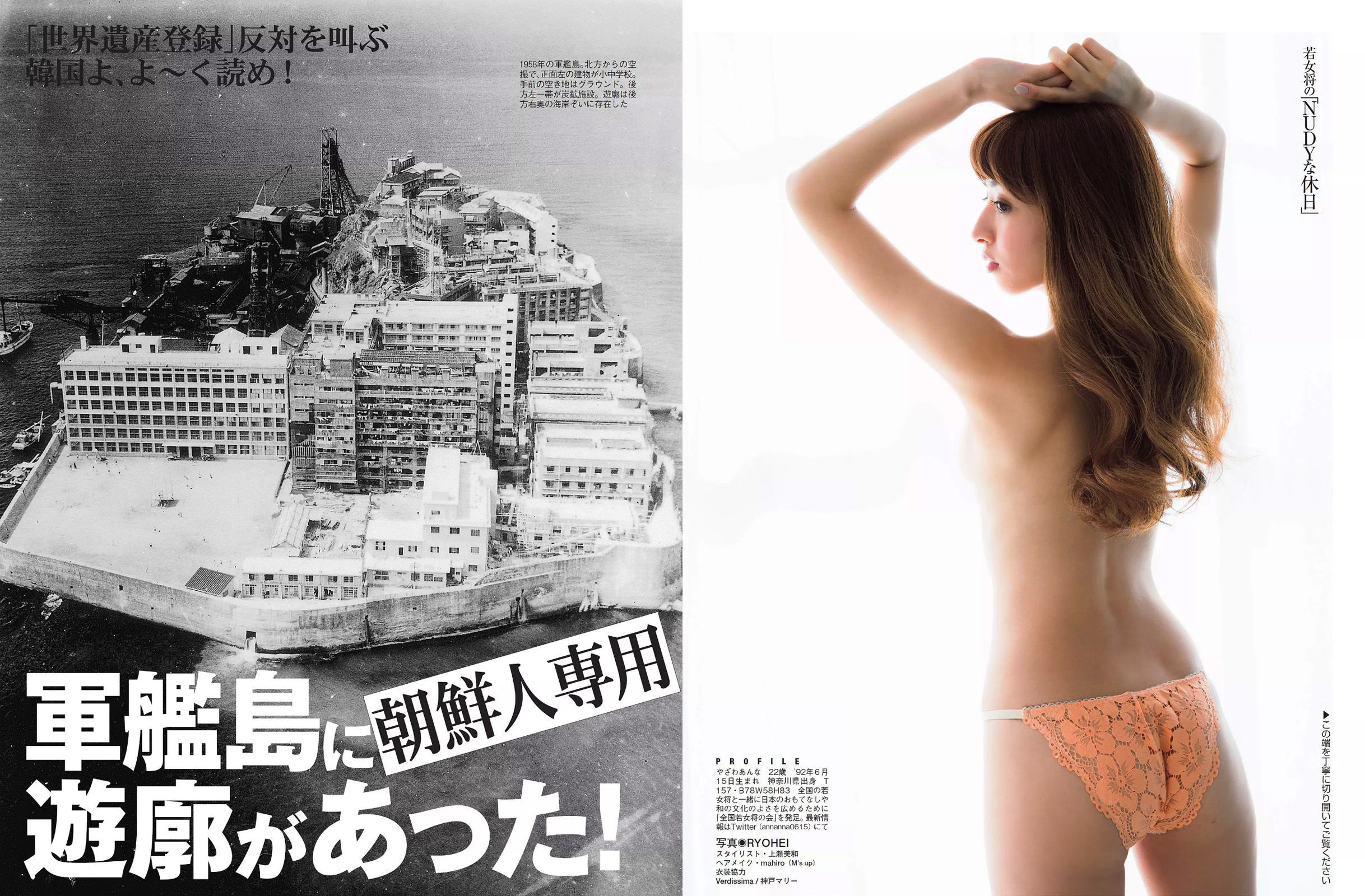 [FLASH] 2015.06.02 松川佑依子 内田理央 橋本マナミ 祥子  第19张
