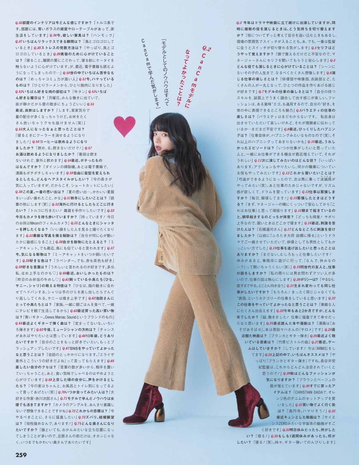 [FLASH DIAMOND] 2017.11.10 桥本梨菜 松井珠理奈 浅川梨奈 向井地美音 佐久间由衣 山崎真実  第69张