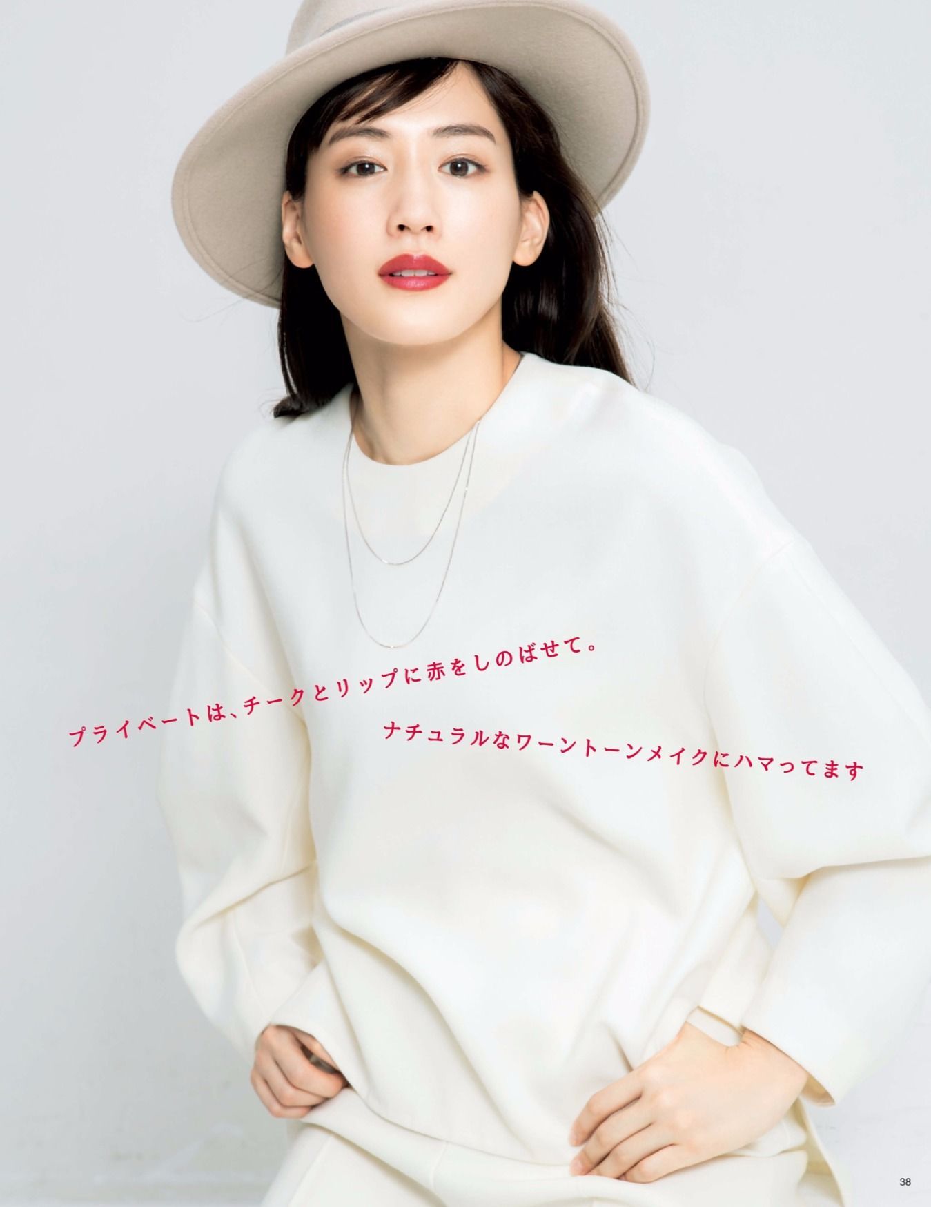 [FLASH DIAMOND] 2017.11.10 桥本梨菜 松井珠理奈 浅川梨奈 向井地美音 佐久间由衣 山崎真実  第27张