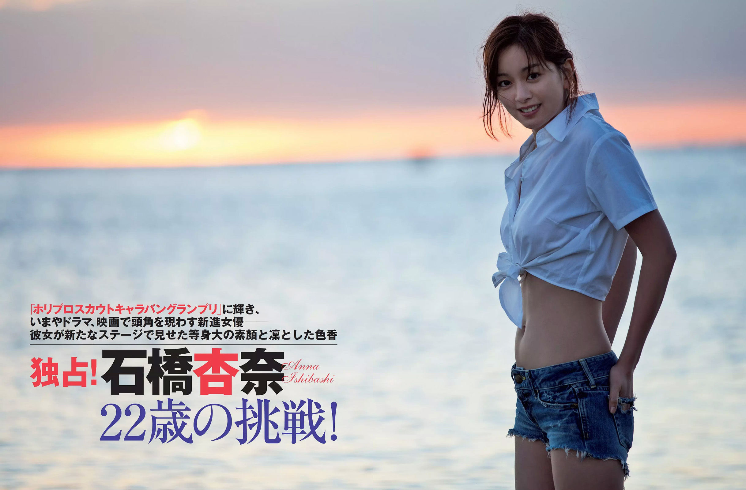 [FLASH] 2015.03.31 石橋杏奈 橋本マナミ 上原亜衣 新田恵利 清水みさと 森下まゆみ  第2张