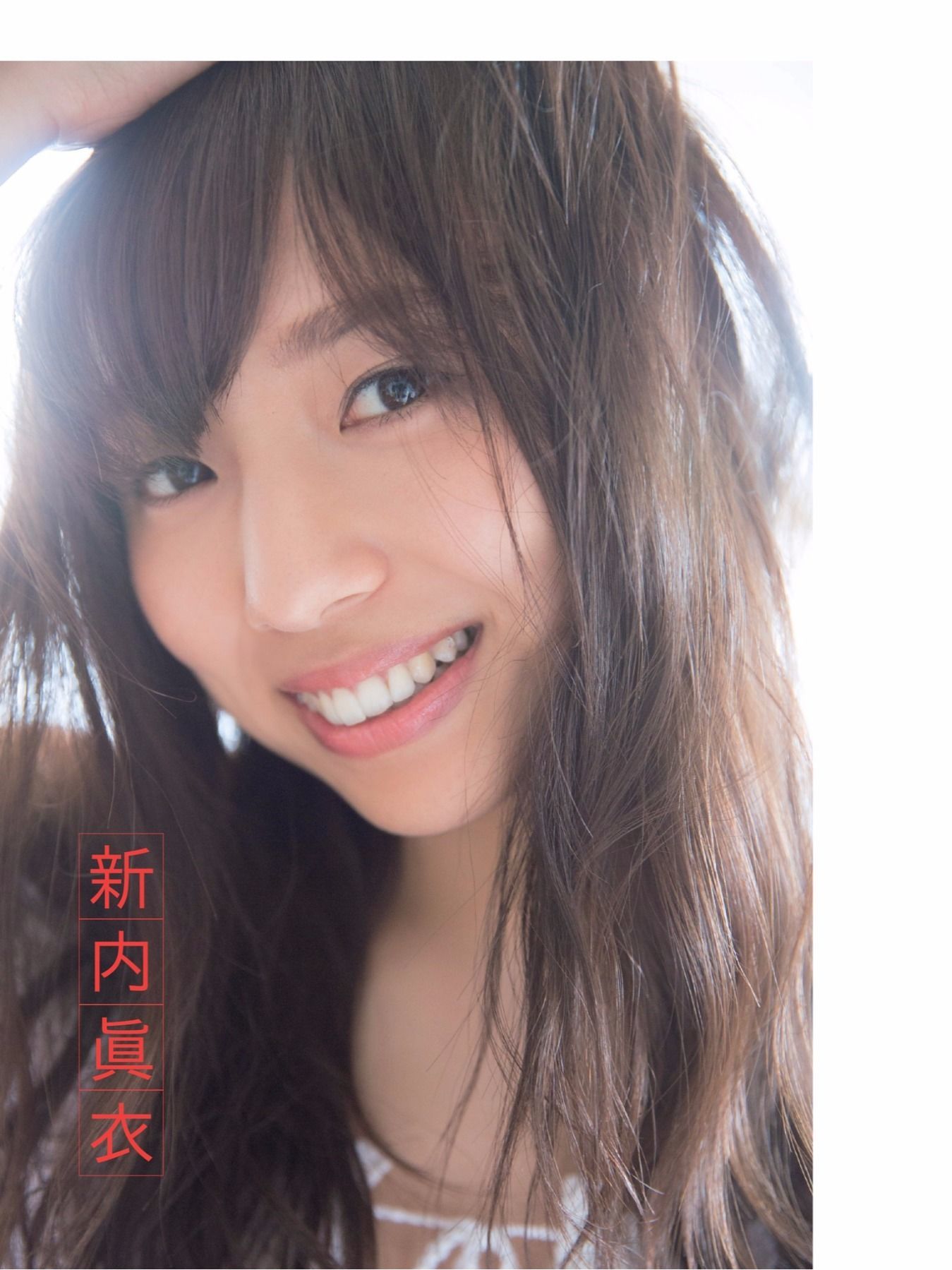[FLASH DIAMOND] 2017.11.10 桥本梨菜 松井珠理奈 浅川梨奈 向井地美音 佐久间由衣 山崎真実  第91张