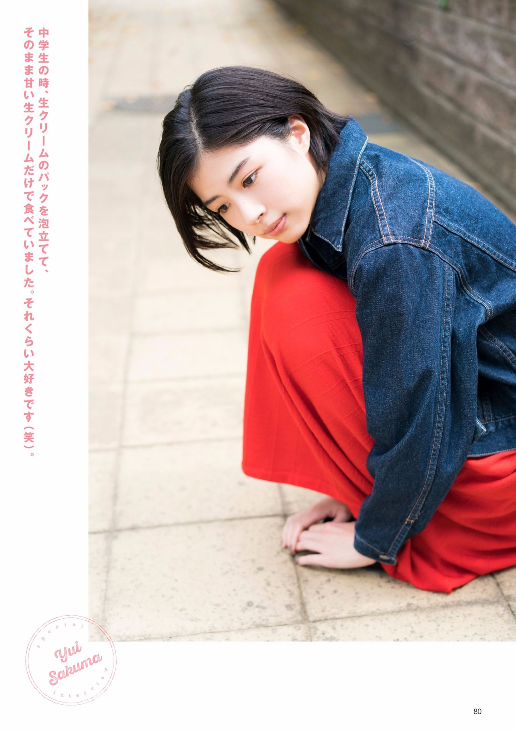 [FLASH DIAMOND] 2017.11.10 桥本梨菜 松井珠理奈 浅川梨奈 向井地美音 佐久间由衣 山崎真実  第75张