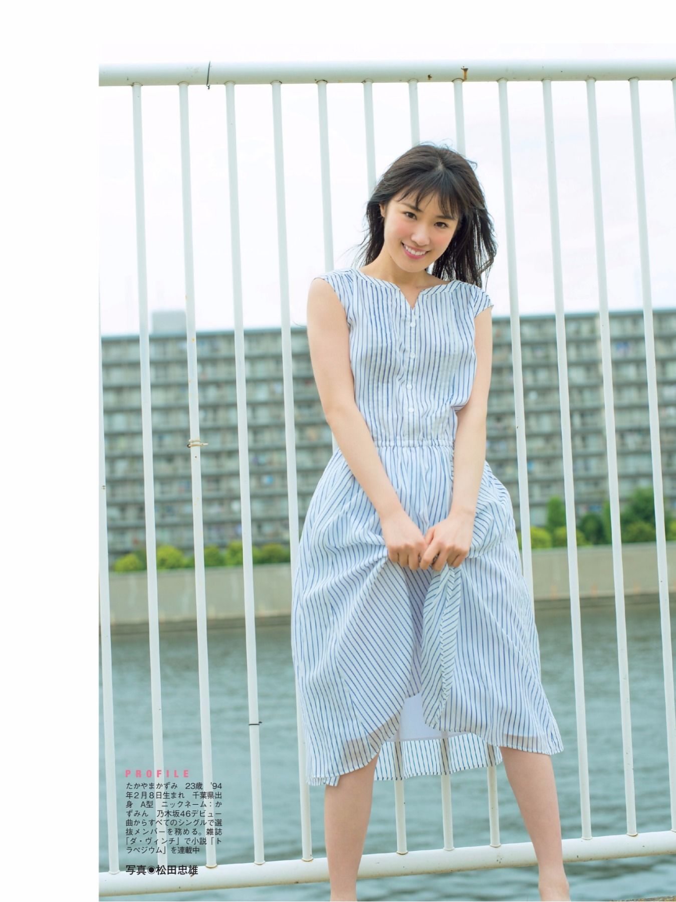 [FLASH DIAMOND] 2017.11.10 桥本梨菜 松井珠理奈 浅川梨奈 向井地美音 佐久间由衣 山崎真実  第89张