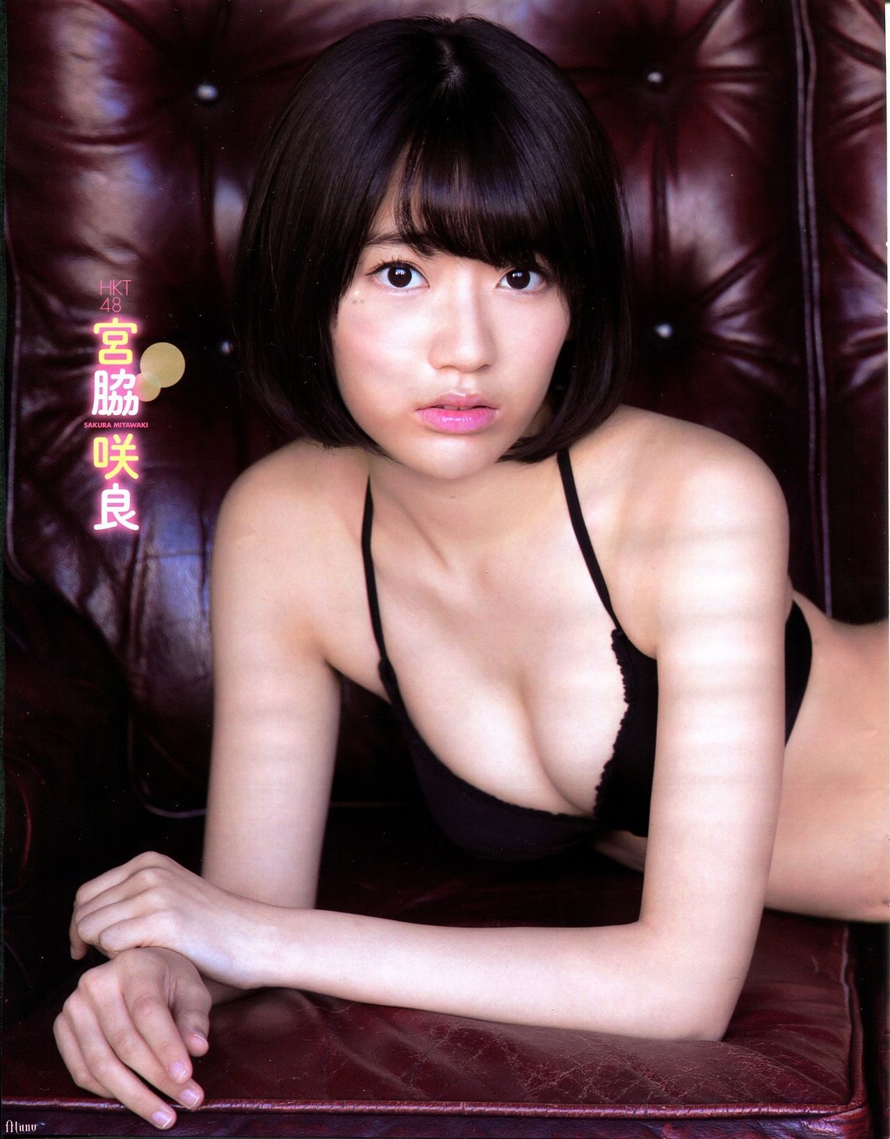 [EX Taishu] 2014年No.12 宮脇咲良 森保まどか 穴井千尋  第10张