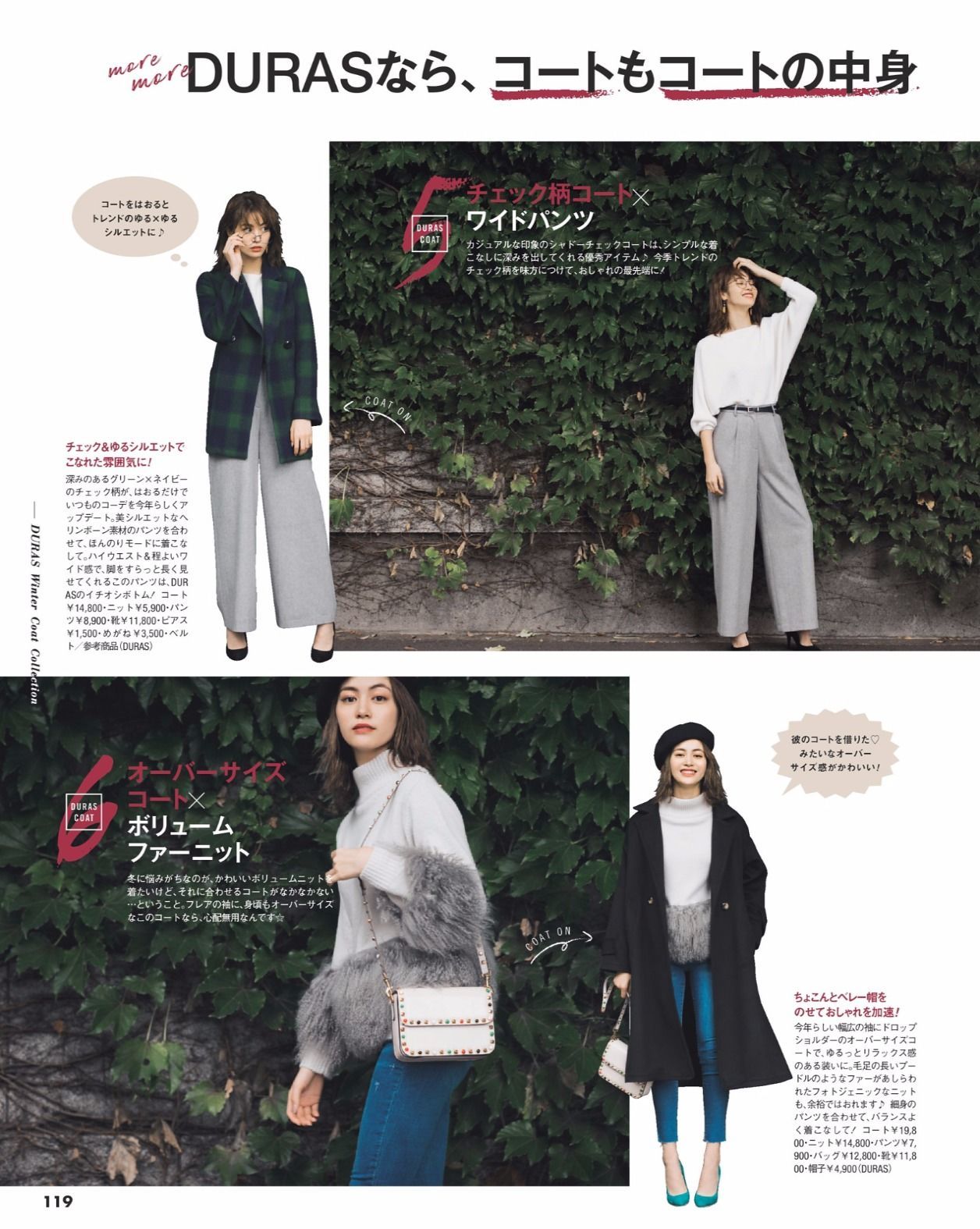 [FLASH DIAMOND] 2017.11.10 桥本梨菜 松井珠理奈 浅川梨奈 向井地美音 佐久间由衣 山崎真実  第56张