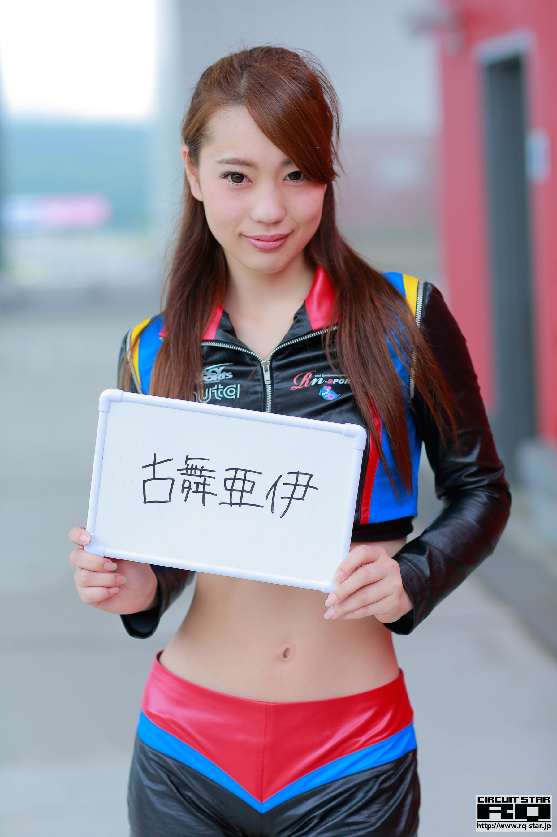 [RQ-STAR] Ai Komai 古舞亜伊 Race Queen  第1张