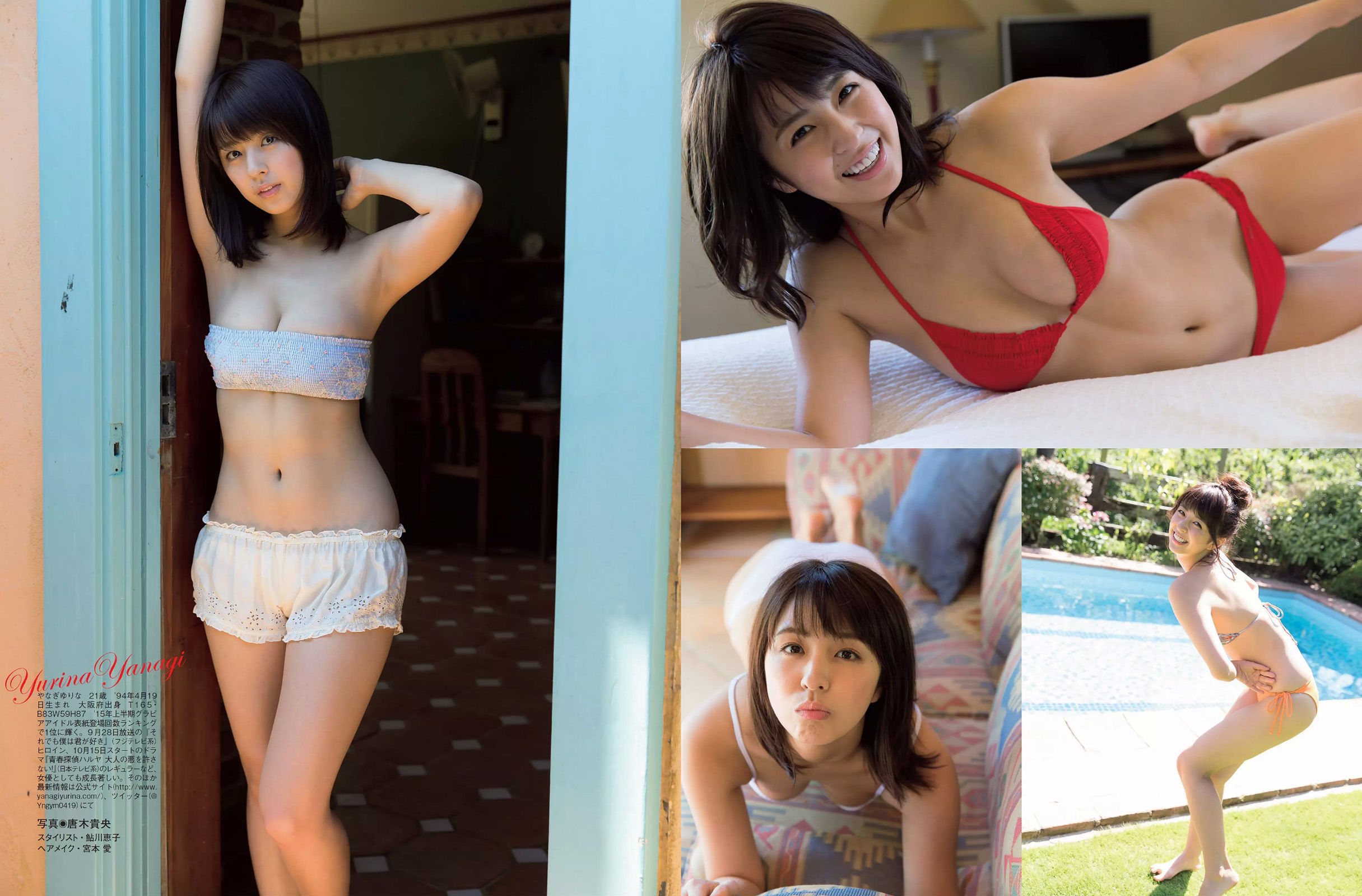 [FLASH] 2015.09.29 深田恭子 川島なお美 柳ゆり菜 逢坂はるな 壇蜜  第12张