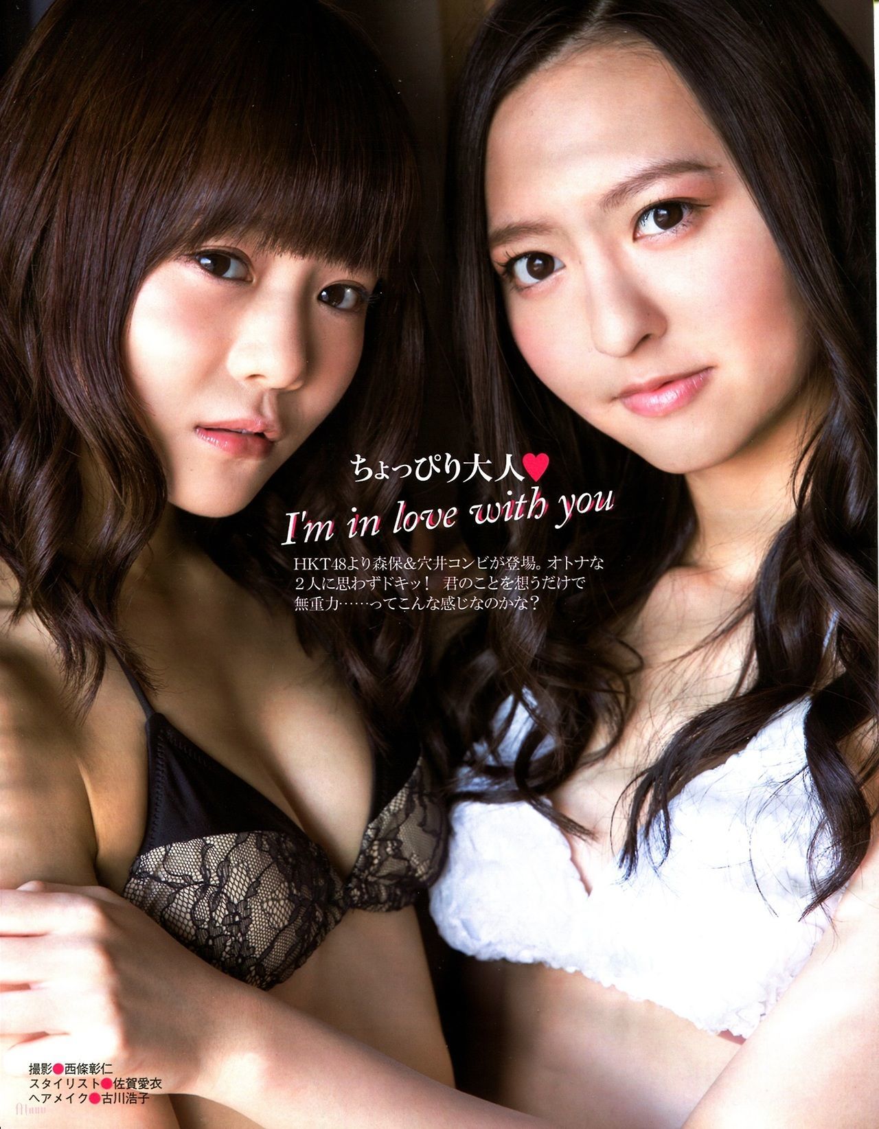 [EX Taishu] 2014年No.12 宮脇咲良 森保まどか 穴井千尋  第16张