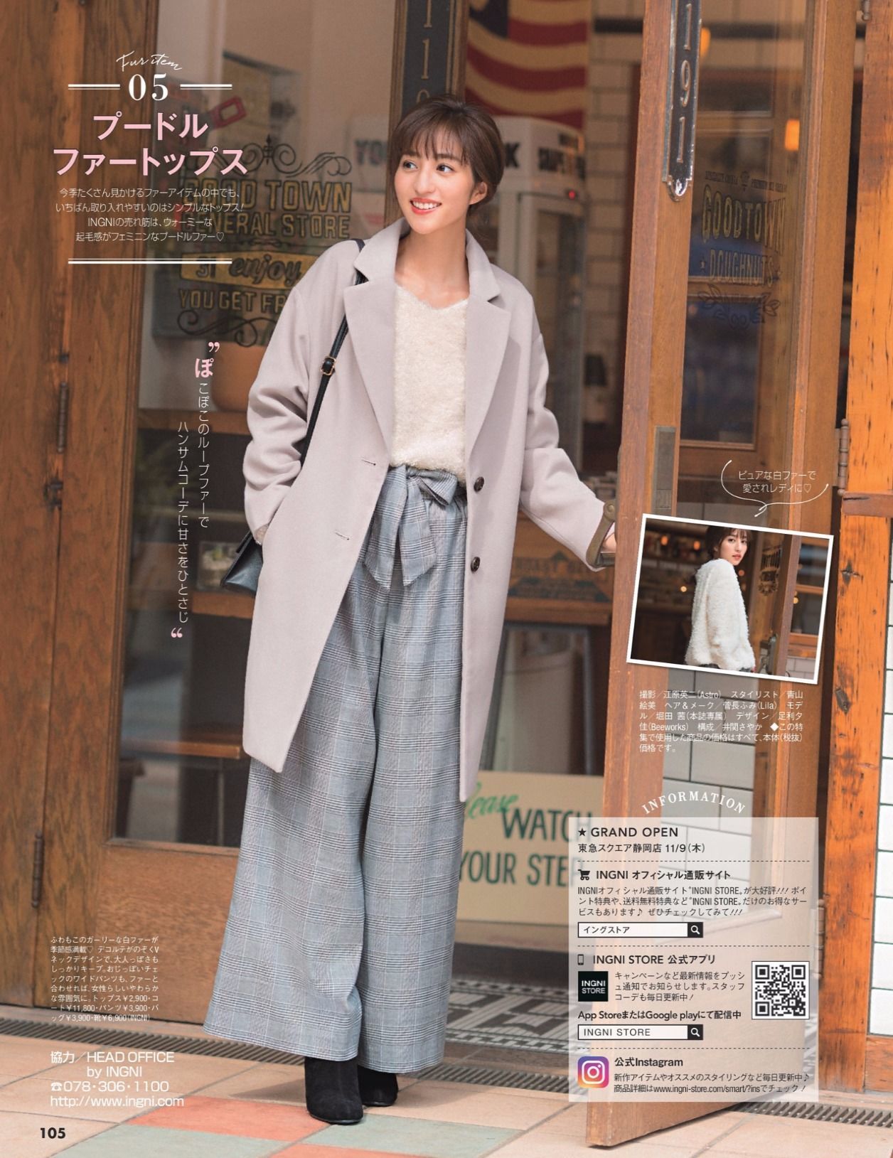 [FLASH DIAMOND] 2017.11.10 桥本梨菜 松井珠理奈 浅川梨奈 向井地美音 佐久间由衣 山崎真実  第49张