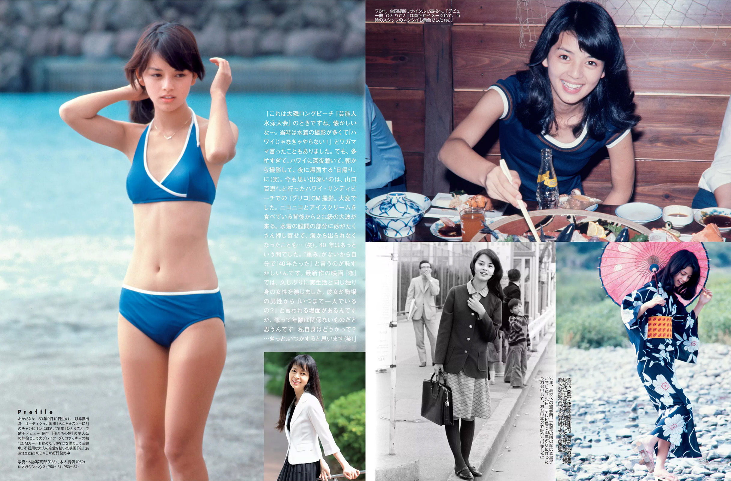 [FLASH] 2015.07.07-14 渡辺麻友 柳瀬早紀 岡田奈々  第18张