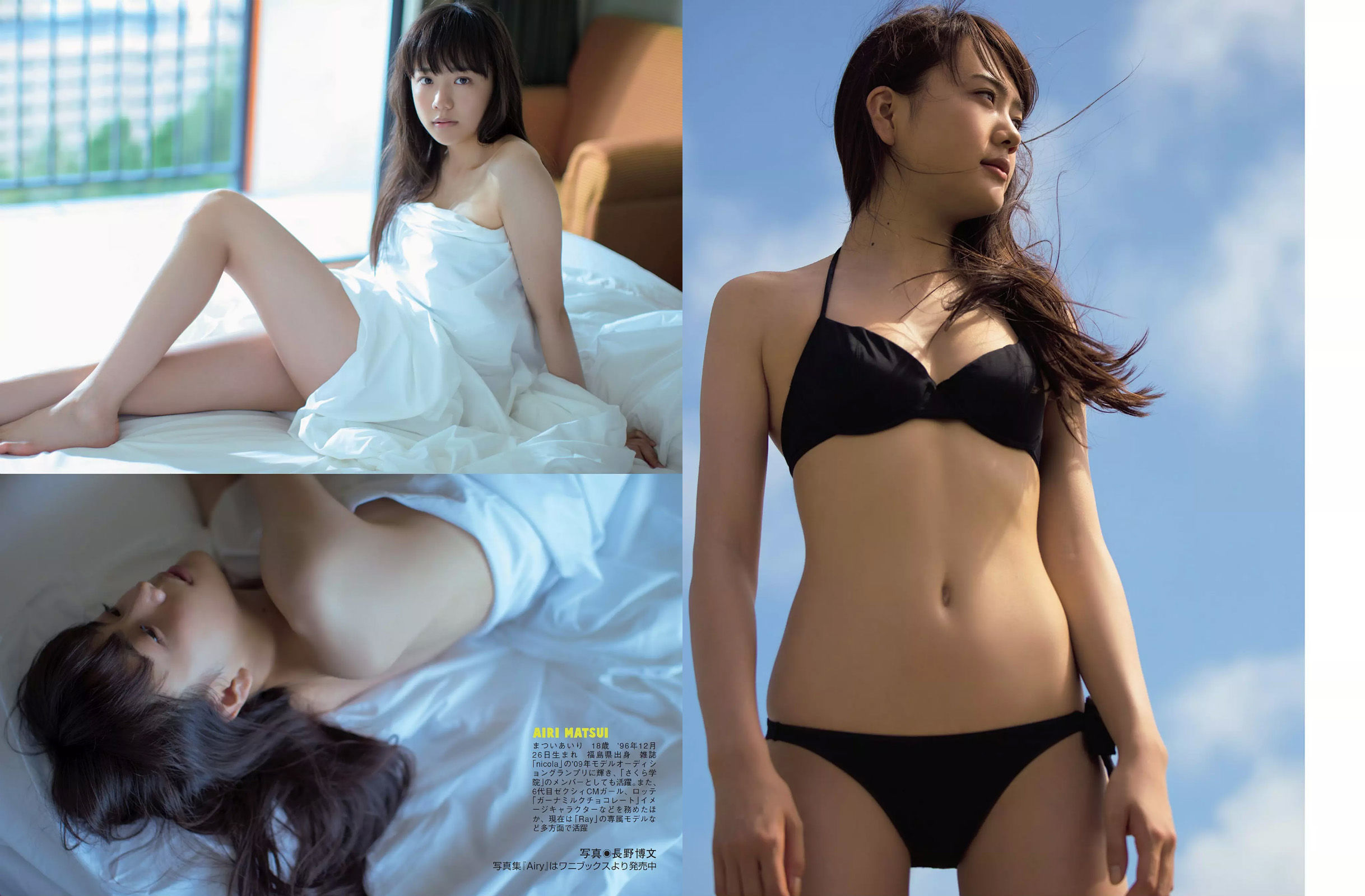 [FLASH] 2015.06.09 朝比奈彩 高野人母美 村上友梨 松井愛莉  第17张