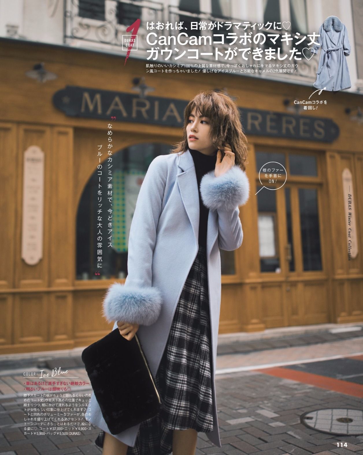 [FLASH DIAMOND] 2017.11.10 桥本梨菜 松井珠理奈 浅川梨奈 向井地美音 佐久间由衣 山崎真実  第51张
