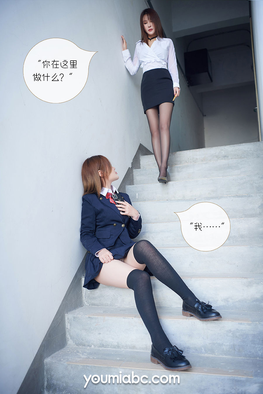  陈宇曦&李多多 被调教の训练生 第5张