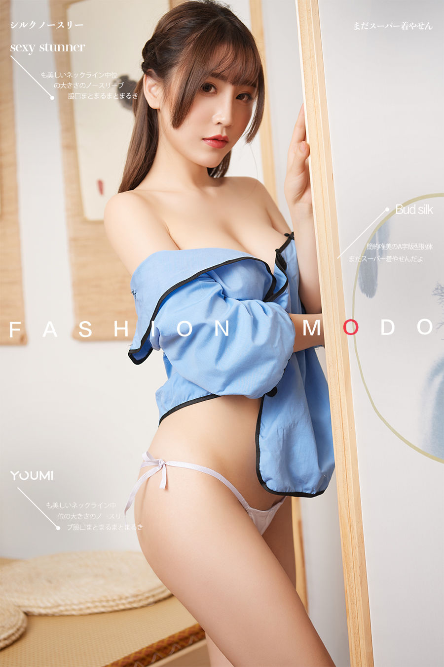  绯月樱.Cherry 授受可亲 第1张