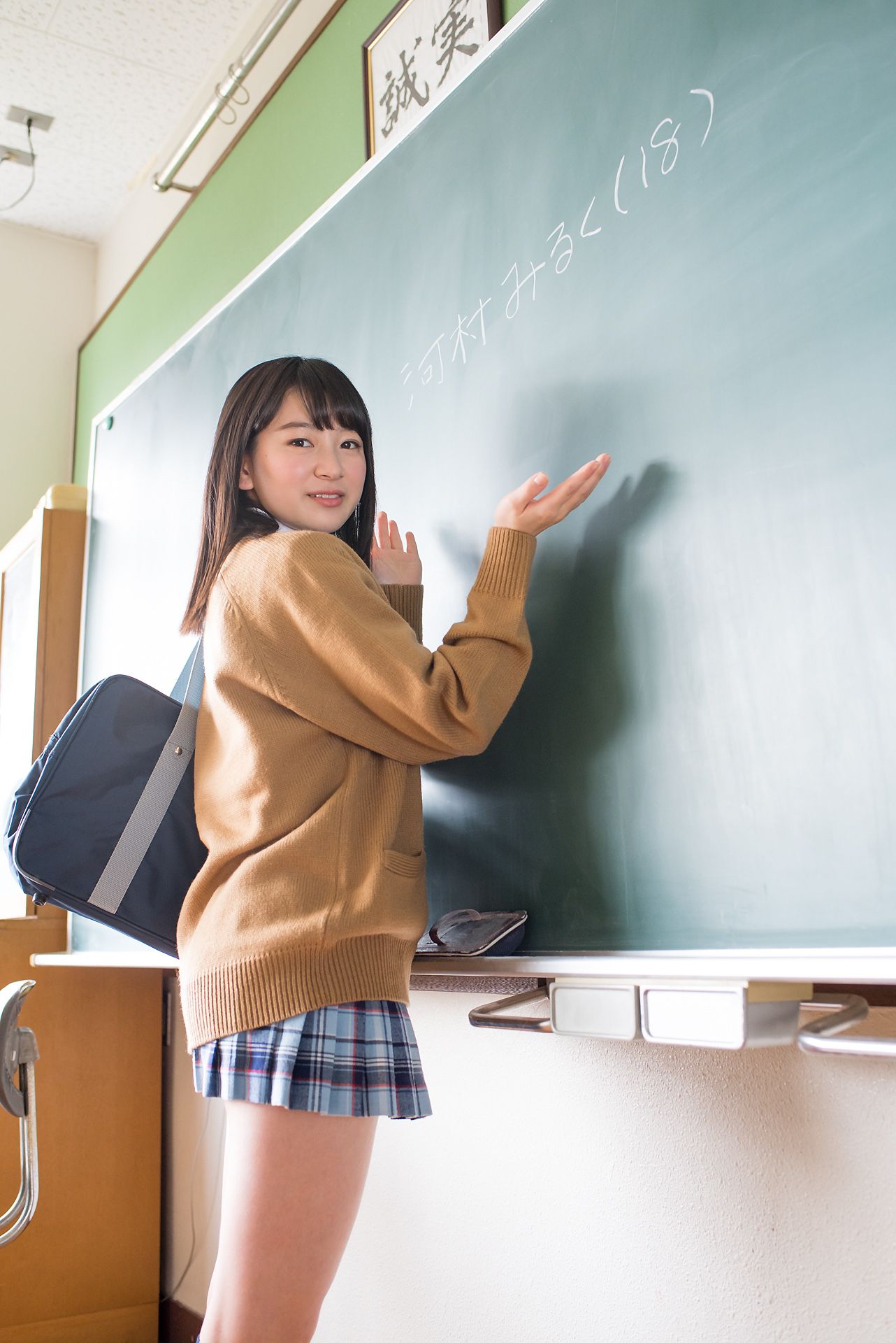 [Minisuka.tv] Fuka Kawamura 河村楓華 - Limited Gallery 2.1  第30张
