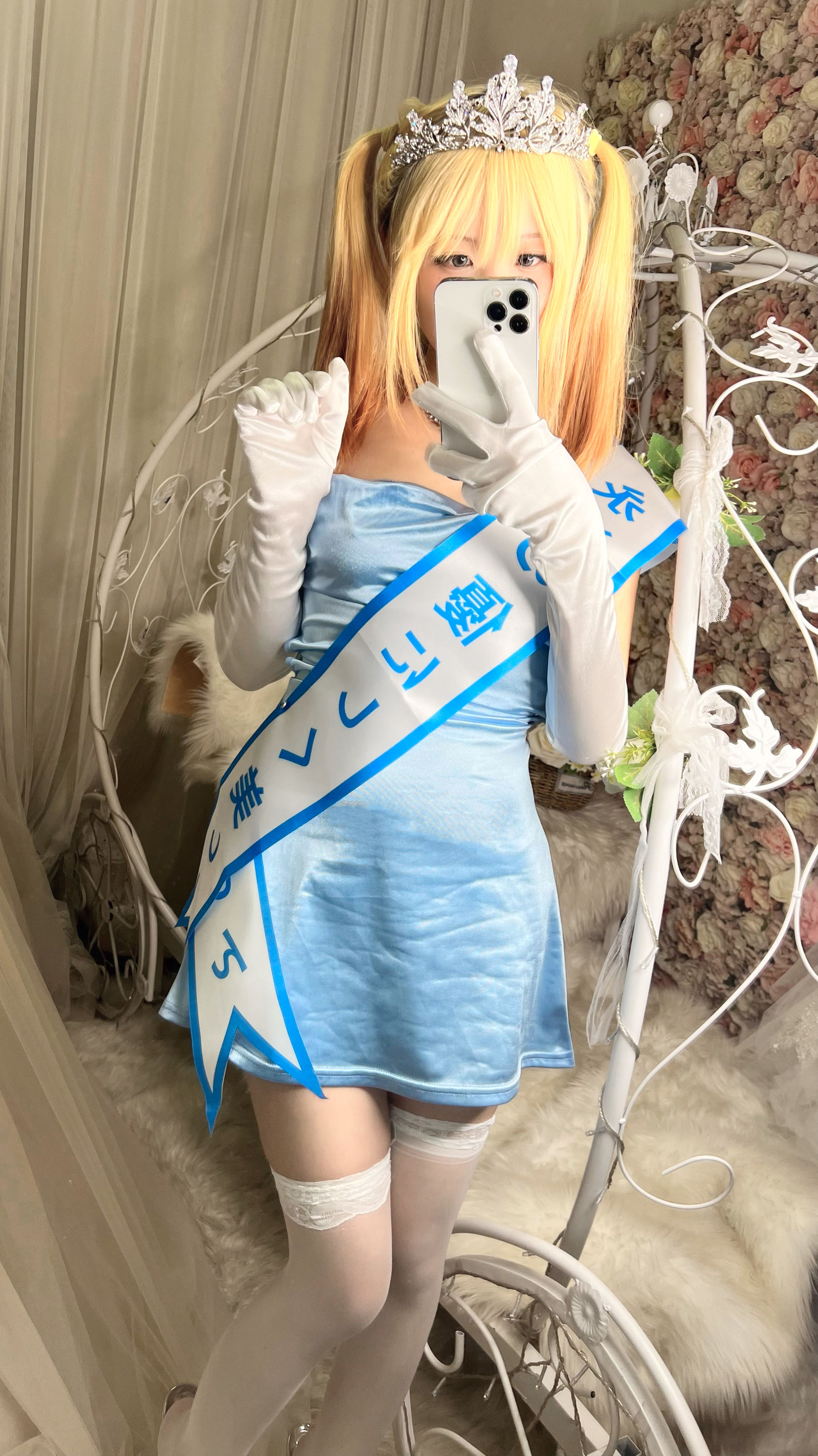 [福利COS] 萌妹子Coser摇摇乐yoyo - 闪光色  第9张