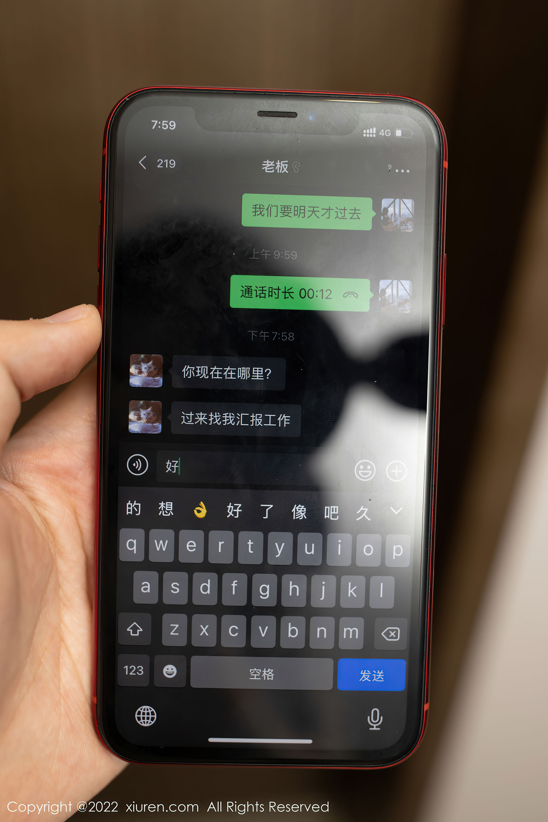 [秀人XiuRen] No.5111 Angela00  第19张