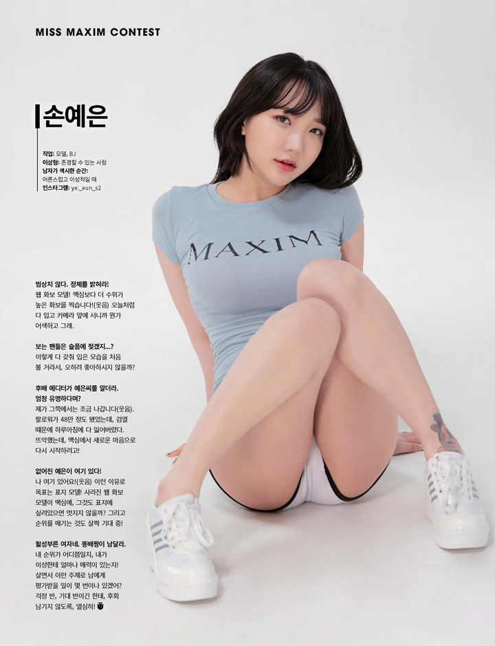 [网红COSER] YeEun - miss maxim contest 2022  第14张