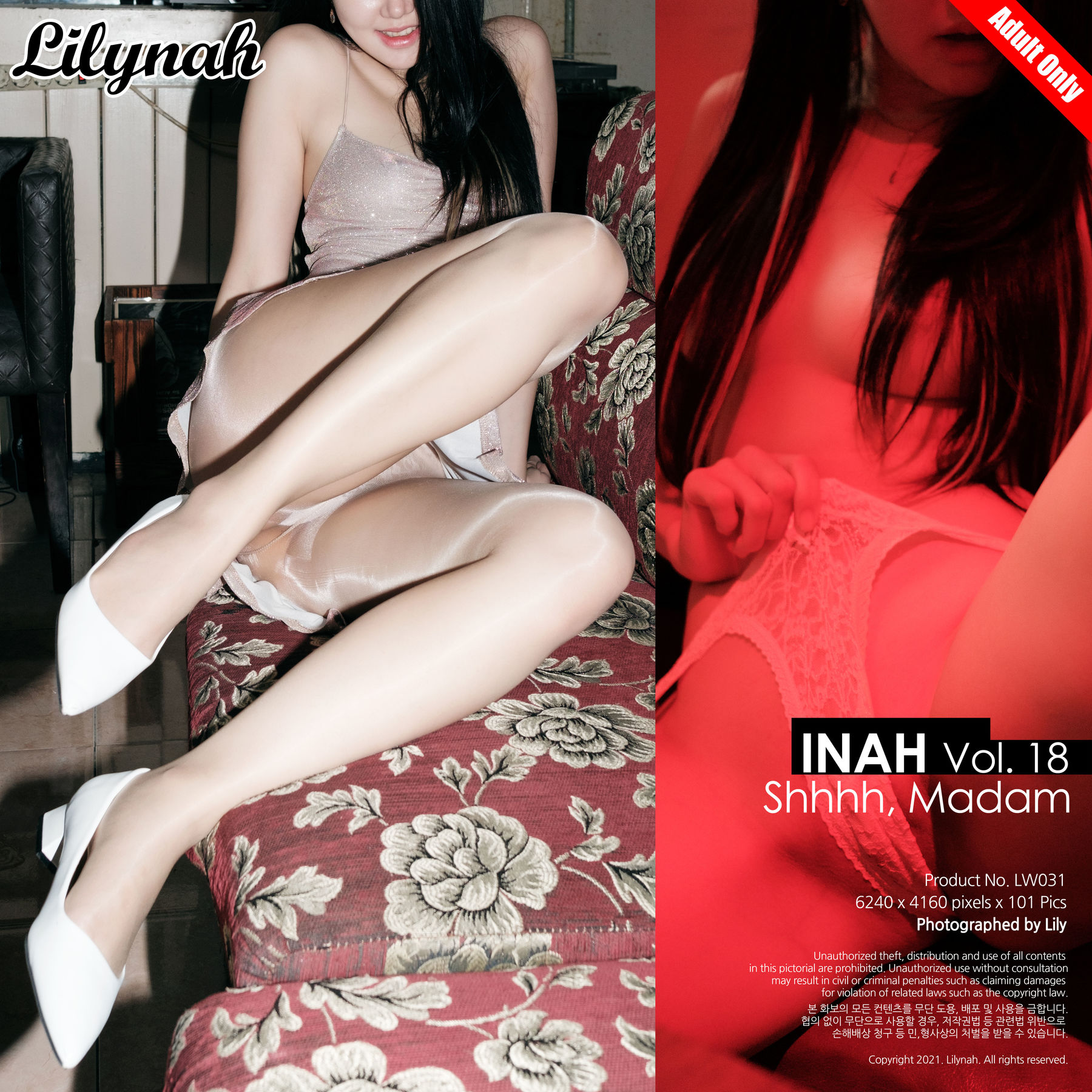 [Lilynah]  Inah - Vol.18 Shhhh Madam