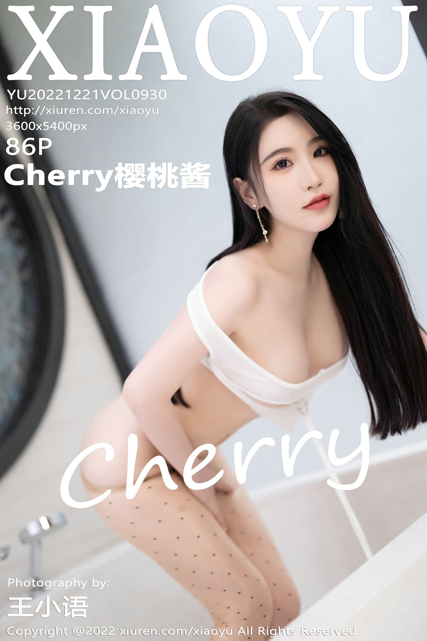 [语画界XIAOYU] Vol.930 Cherry樱桃酱  第1张