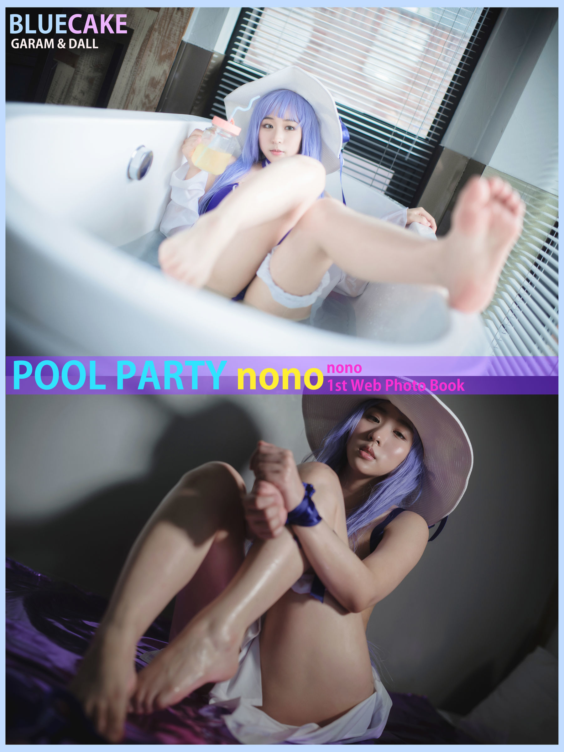 [BLUECAKE] Nono - Pool Party Caitlyn