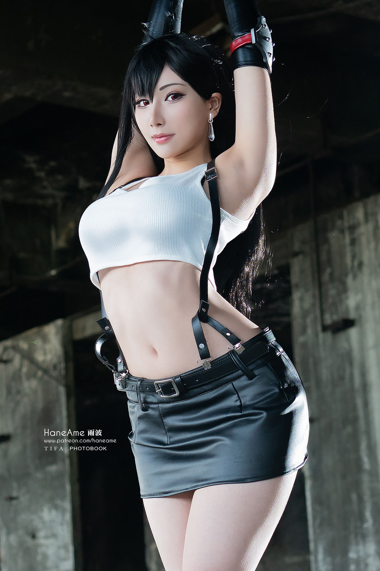 Hane Ame 雨波写真 - TIFA Photobook (Final Fantasy VII) - 1