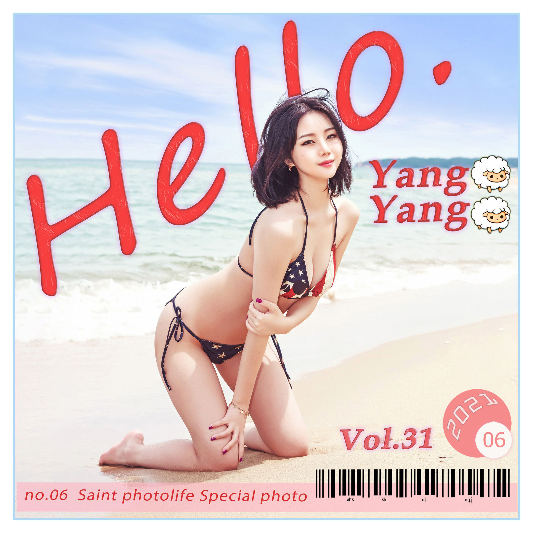 [saintphotolife] Yuna - No.31 Hello! Yangyang  第1张