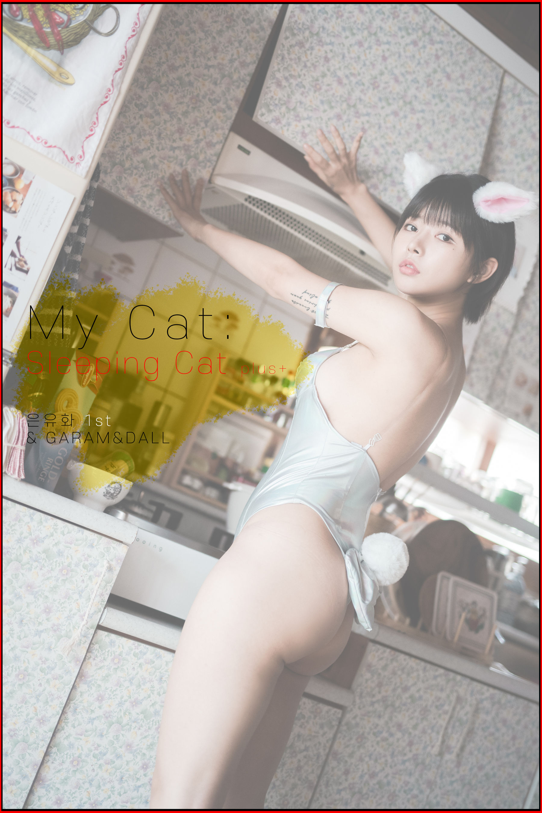 [PINK RIBBON] Uuuha - My Cat - 3