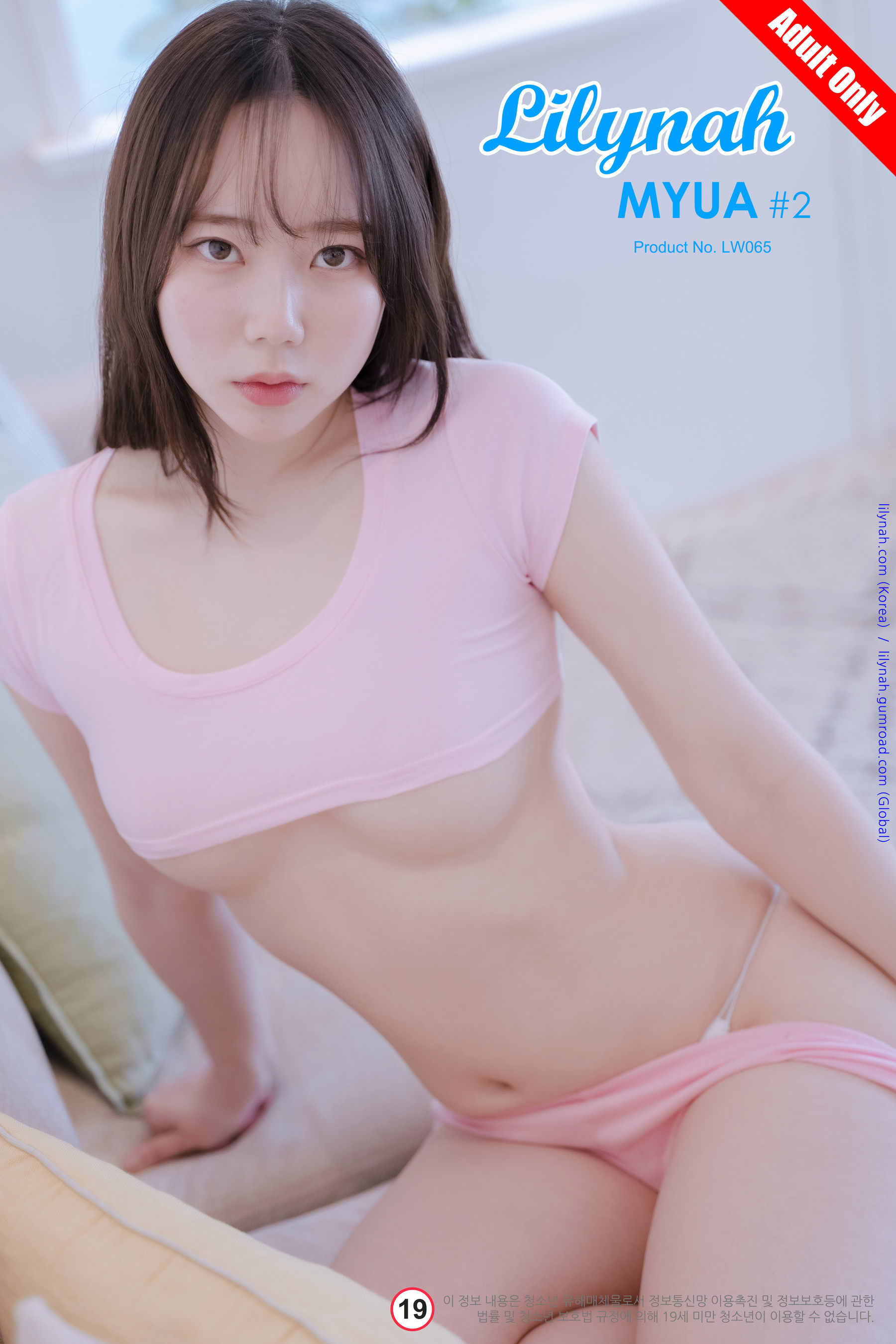 [Lilynah] Myua - Vol.02 Hot Pink