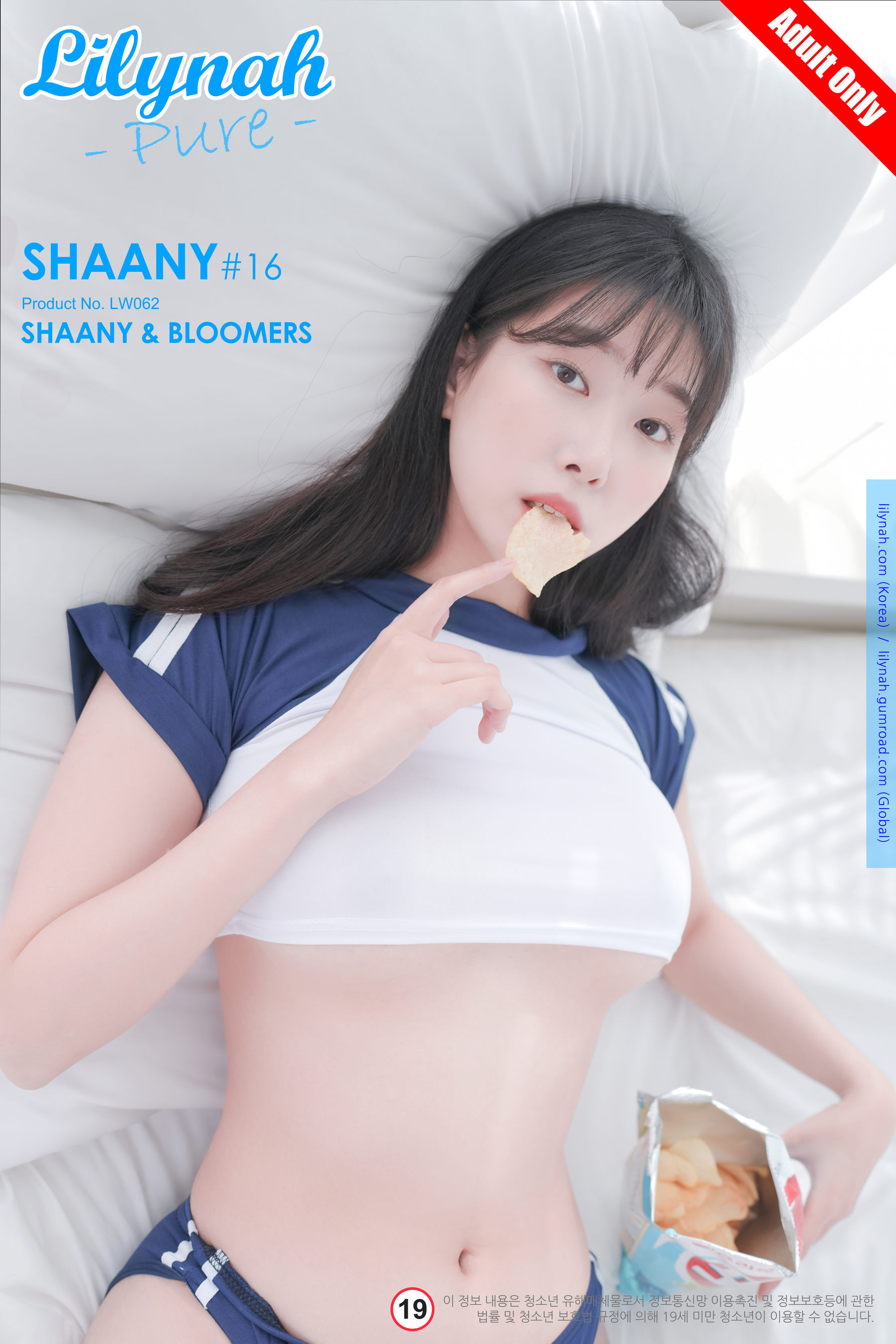 [Lilynah] Shaany - Vol.16 &amp; Bloomers  第1张