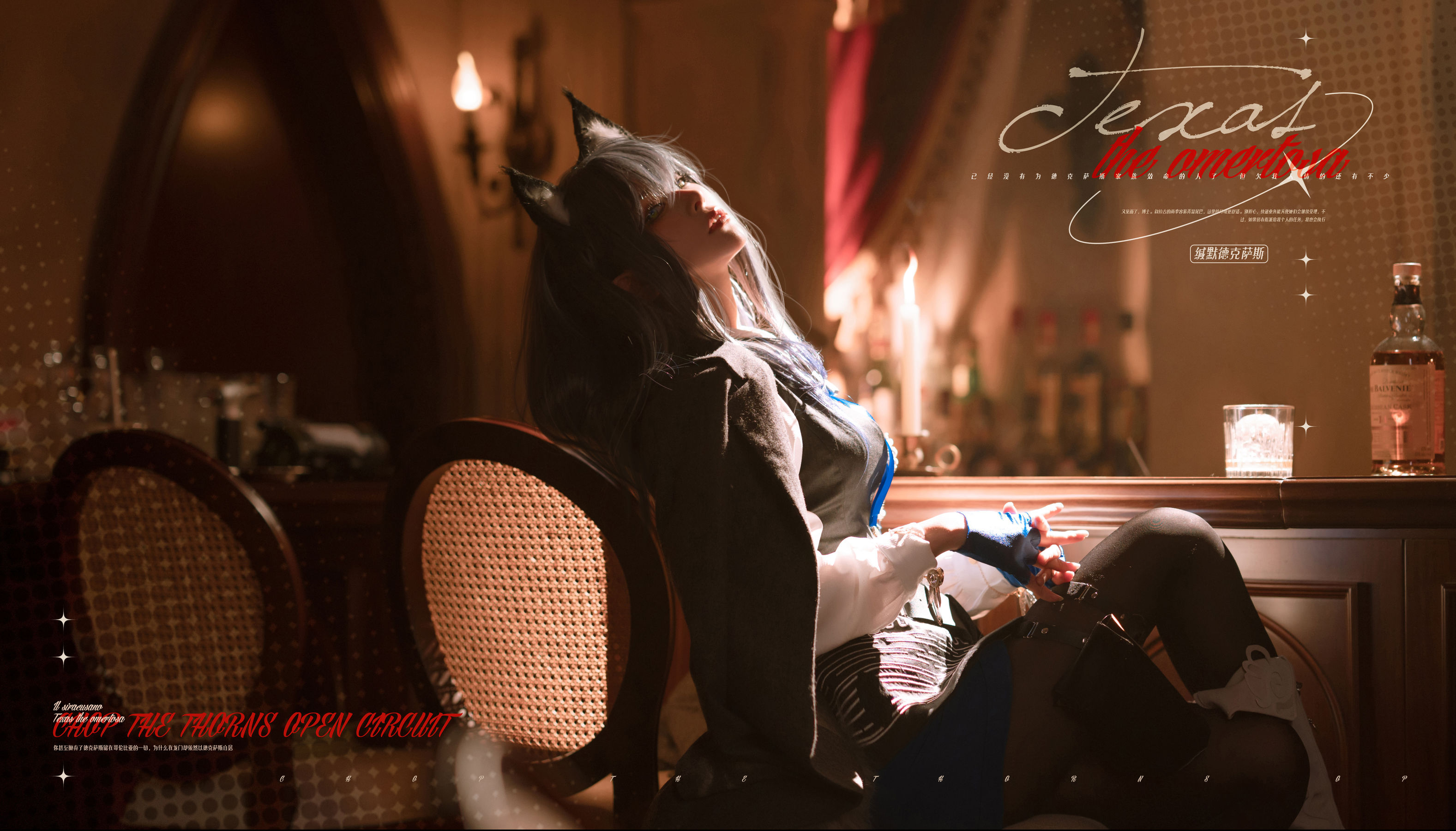 动漫博主 w百合欧皇子w - 切利尼娜  第11张