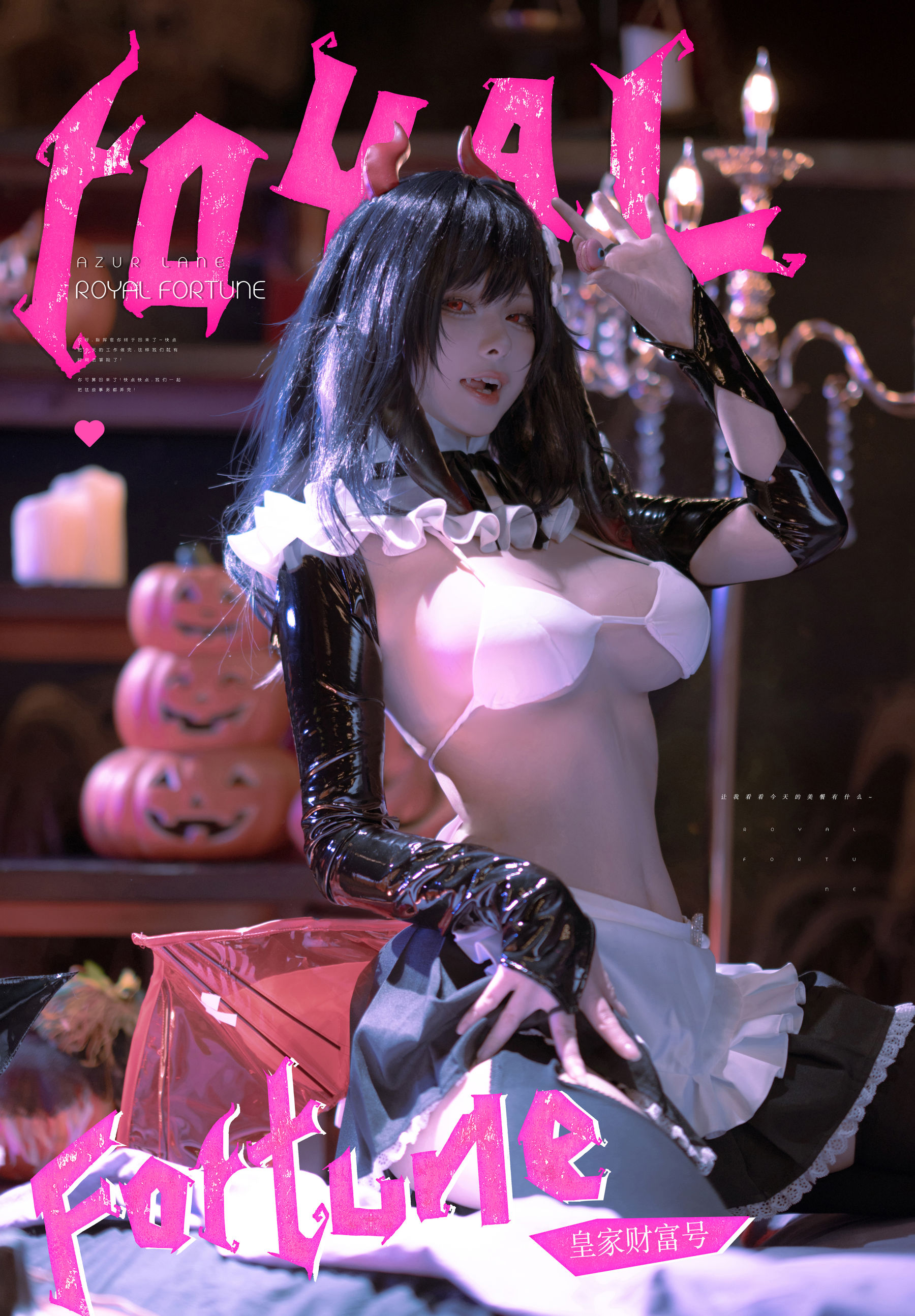 动漫博主 w百合欧皇子w - 皇家财富号  第3张