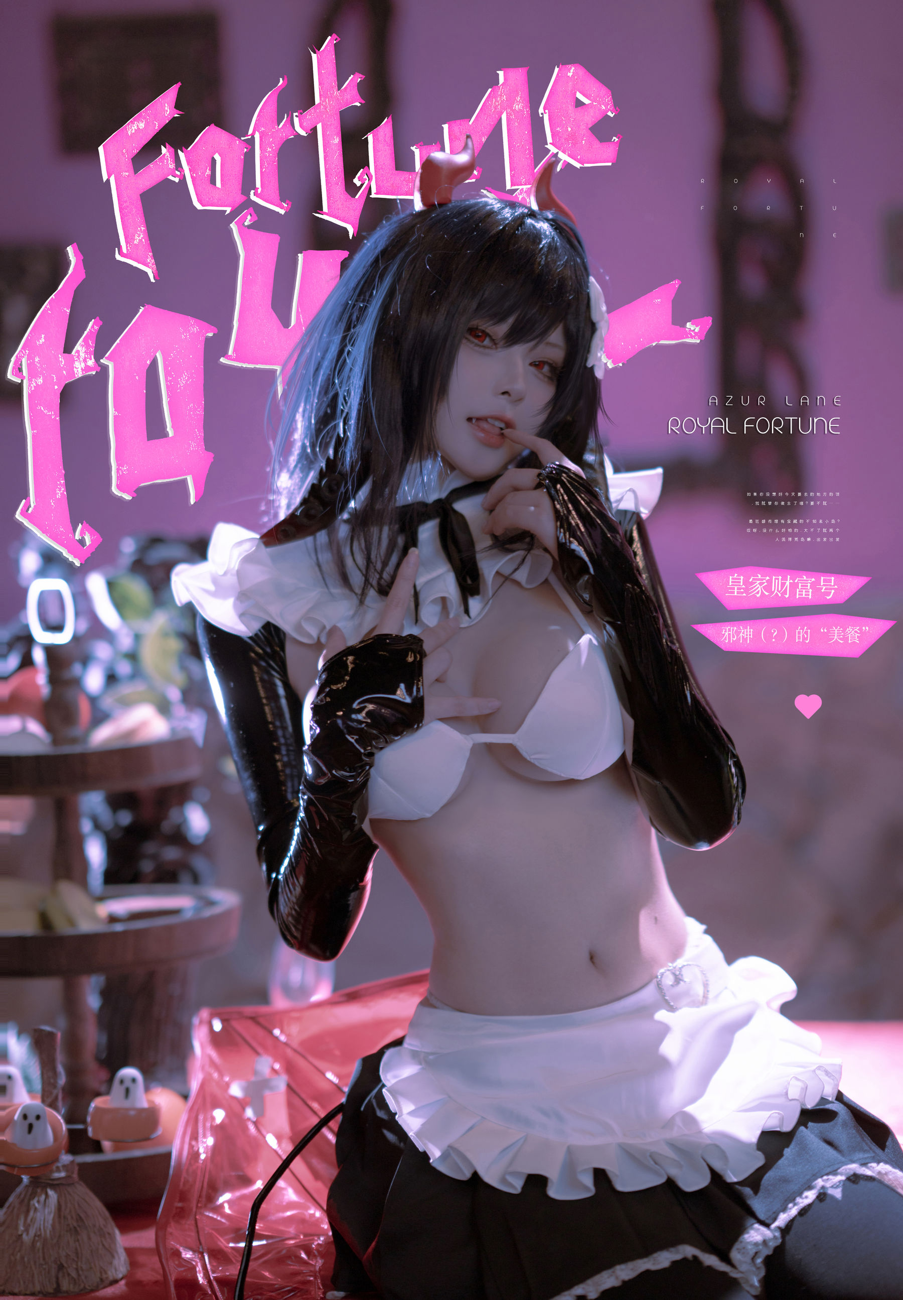 动漫博主 w百合欧皇子w - 皇家财富号  第13张