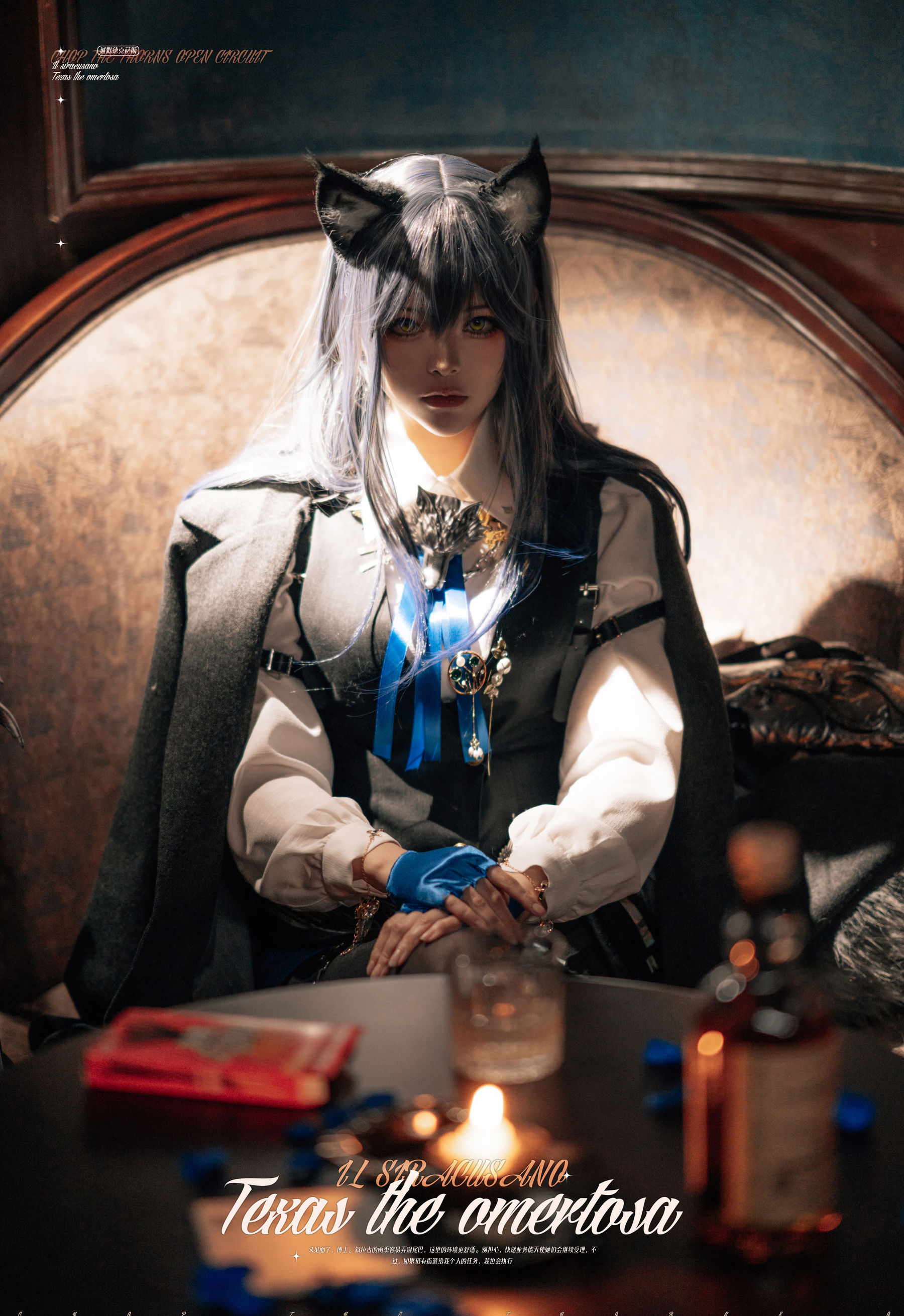 动漫博主 w百合欧皇子w - 切利尼娜  第4张