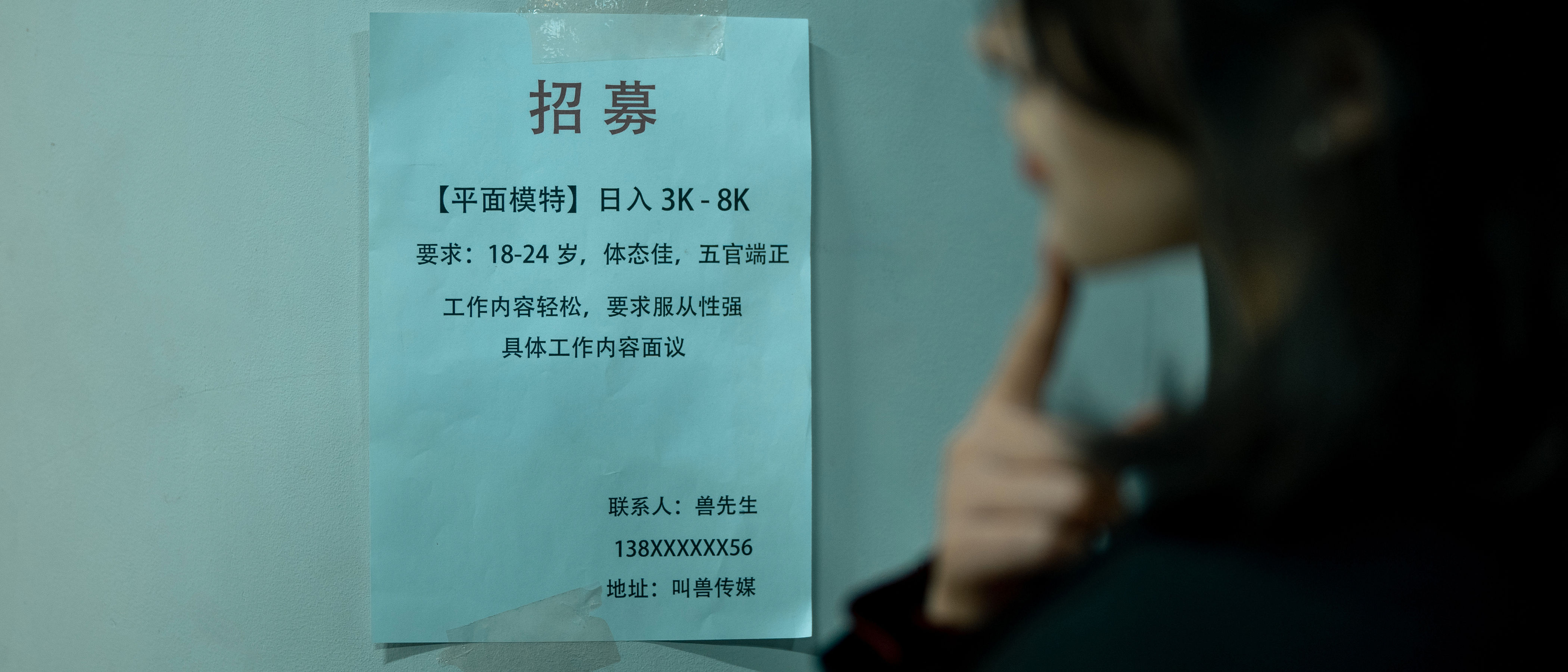 yuuhui玉汇 - 应招模特  第9张