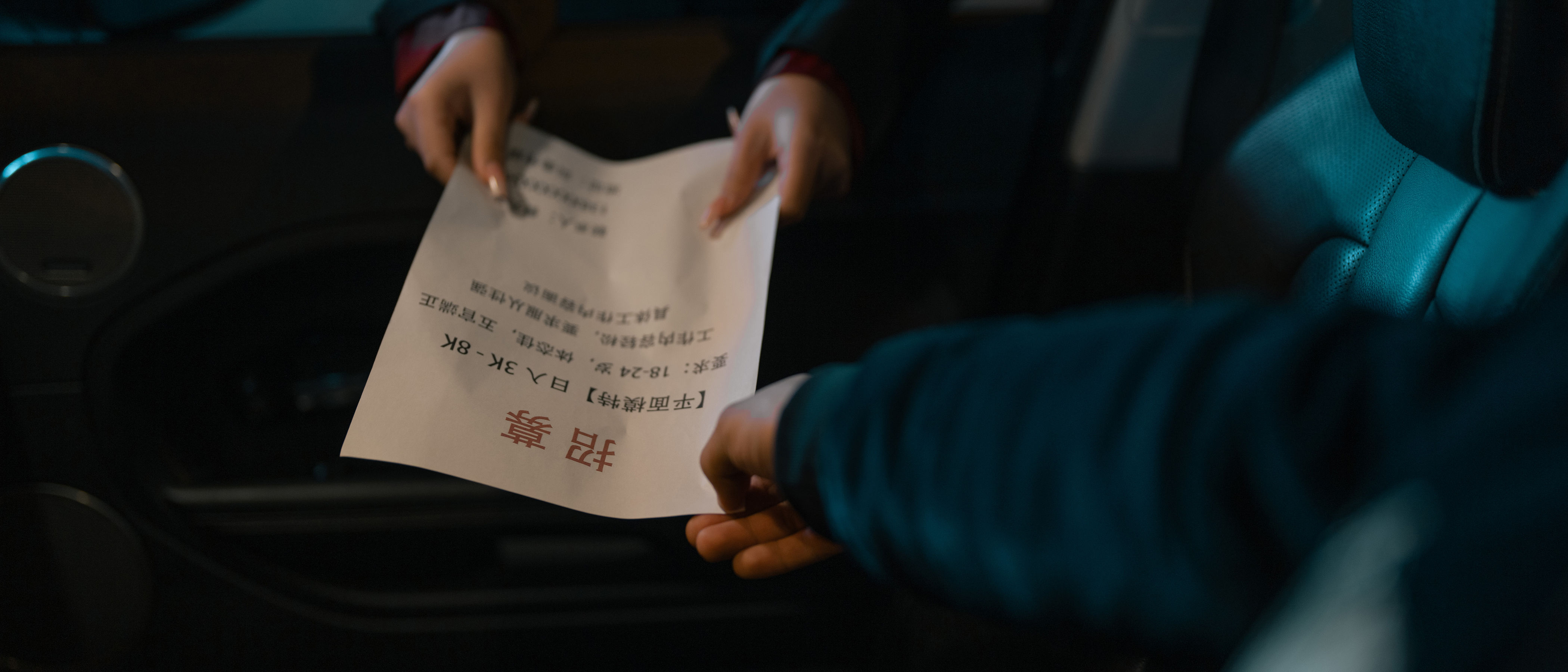 yuuhui玉汇 - 应招模特  第11张