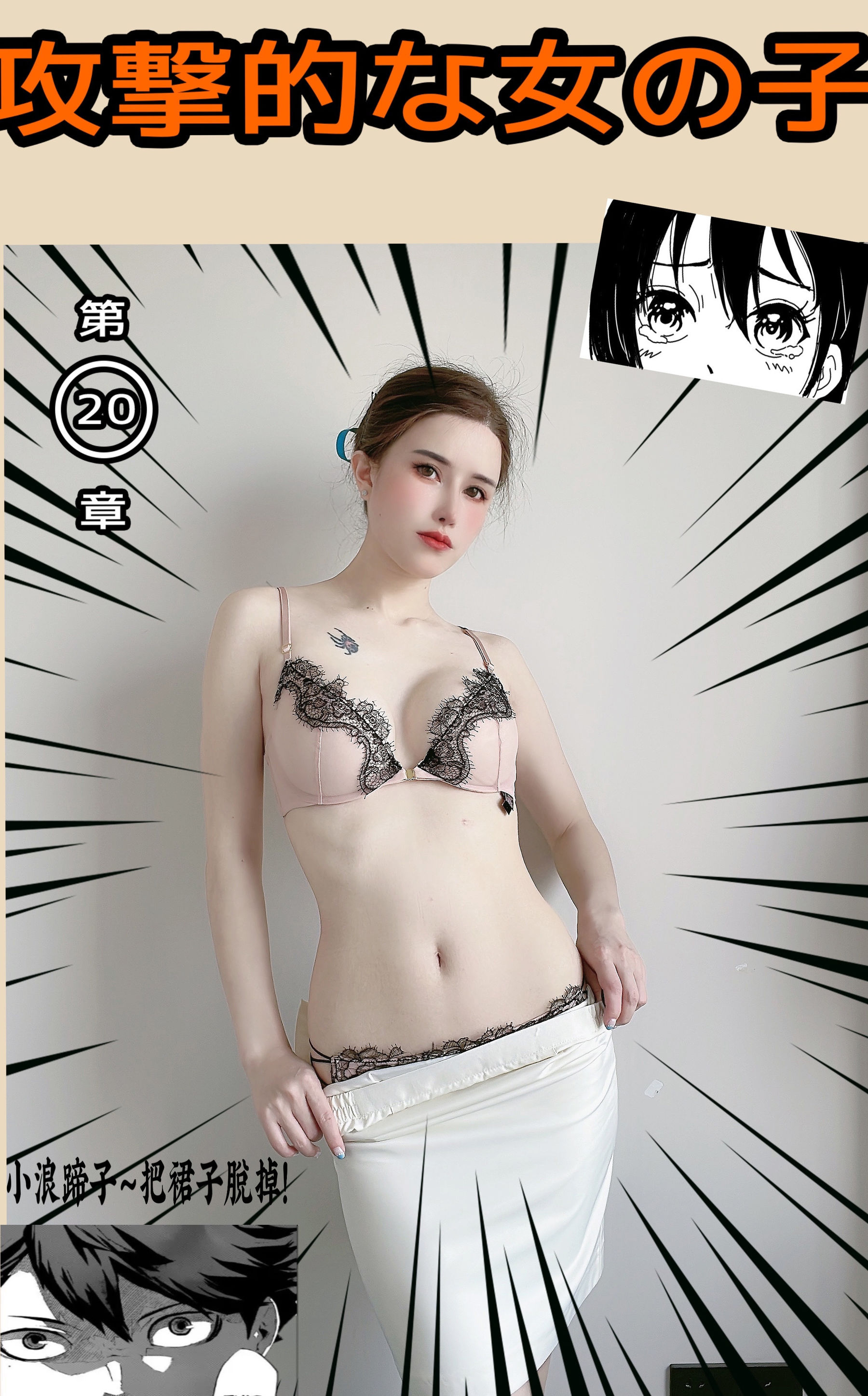 鹿八岁 - 大韩航空  第6张