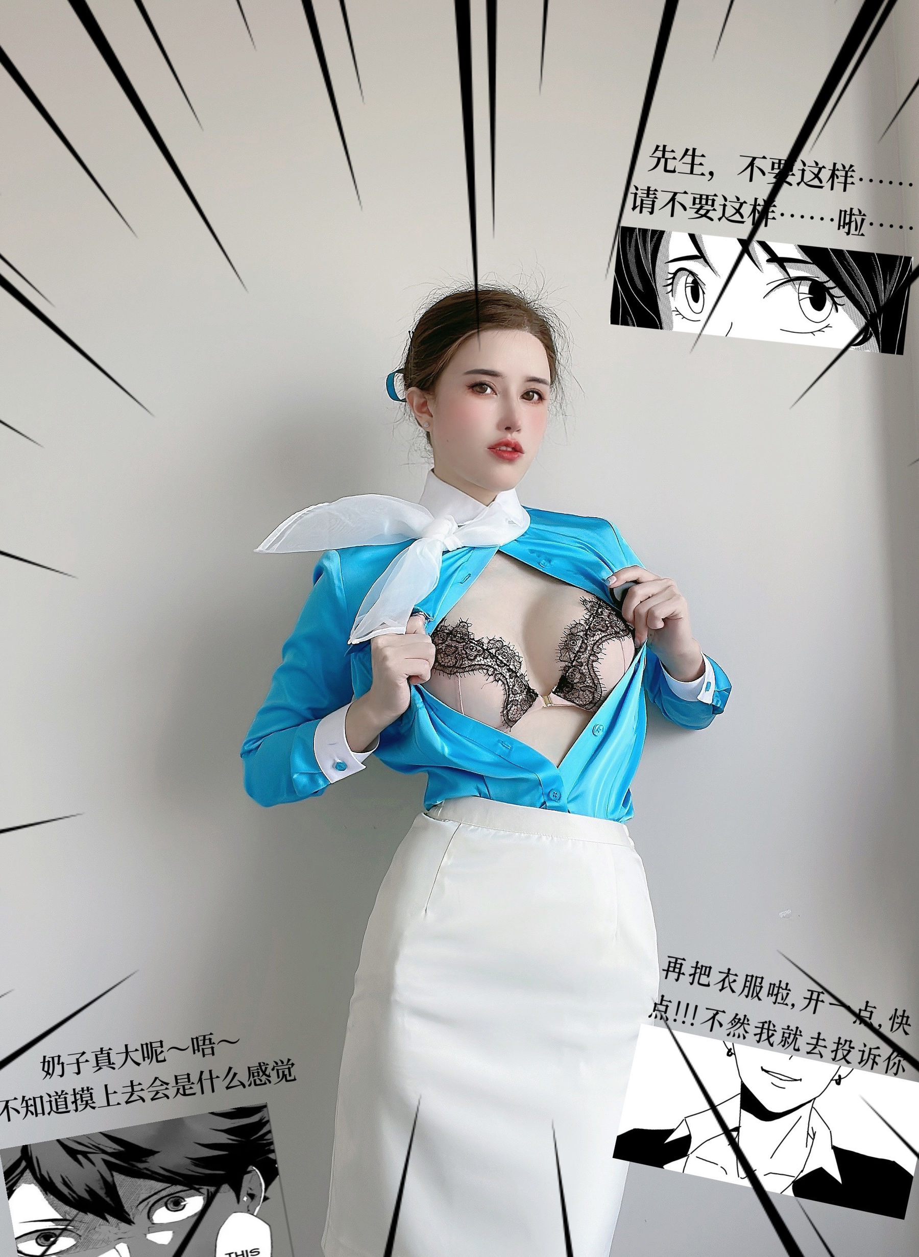 鹿八岁 - 大韩航空  第4张