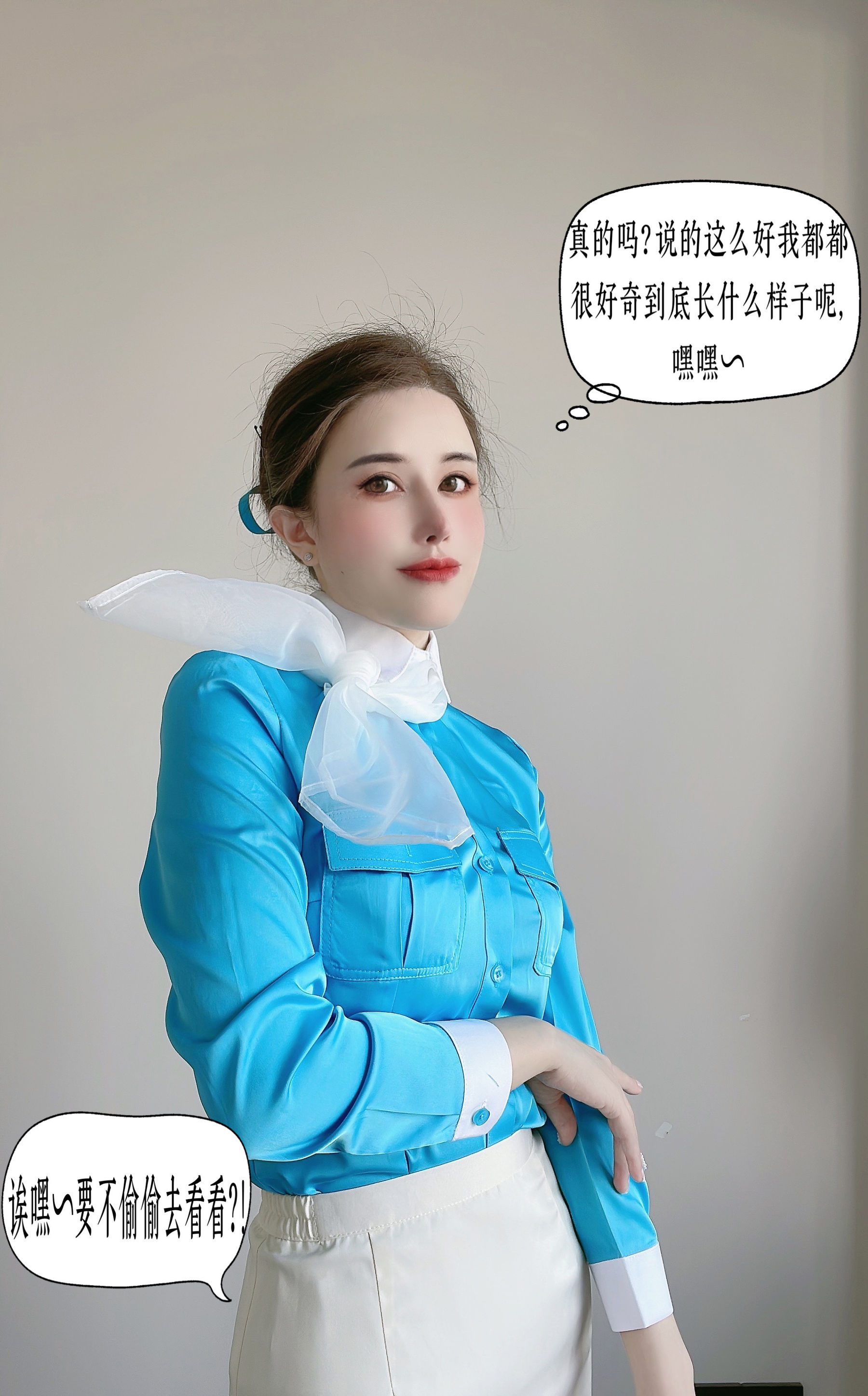 鹿八岁 - 大韩航空  第2张