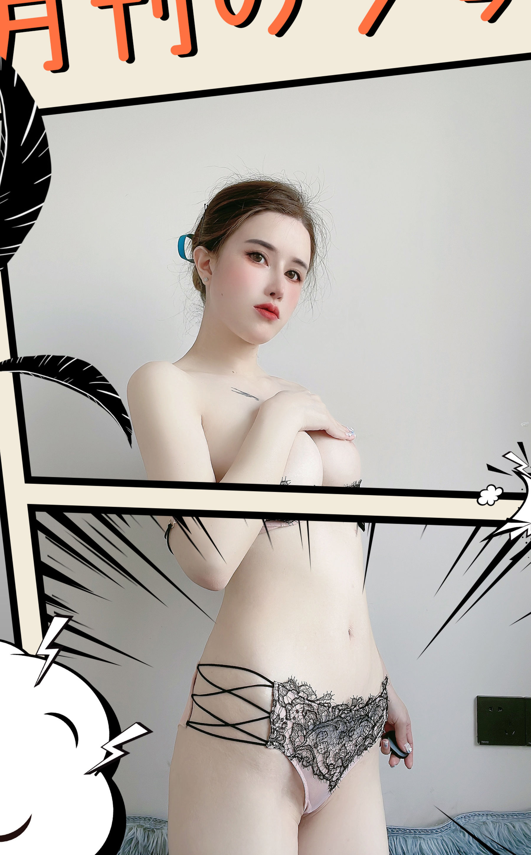 鹿八岁 - 大韩航空  第8张