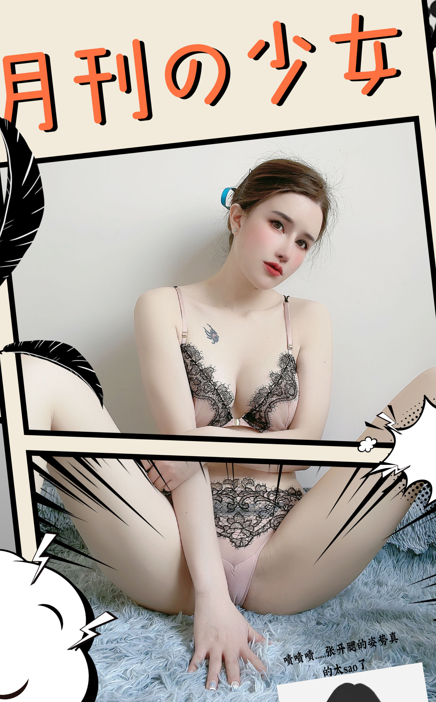 鹿八岁 - 大韩航空  第7张