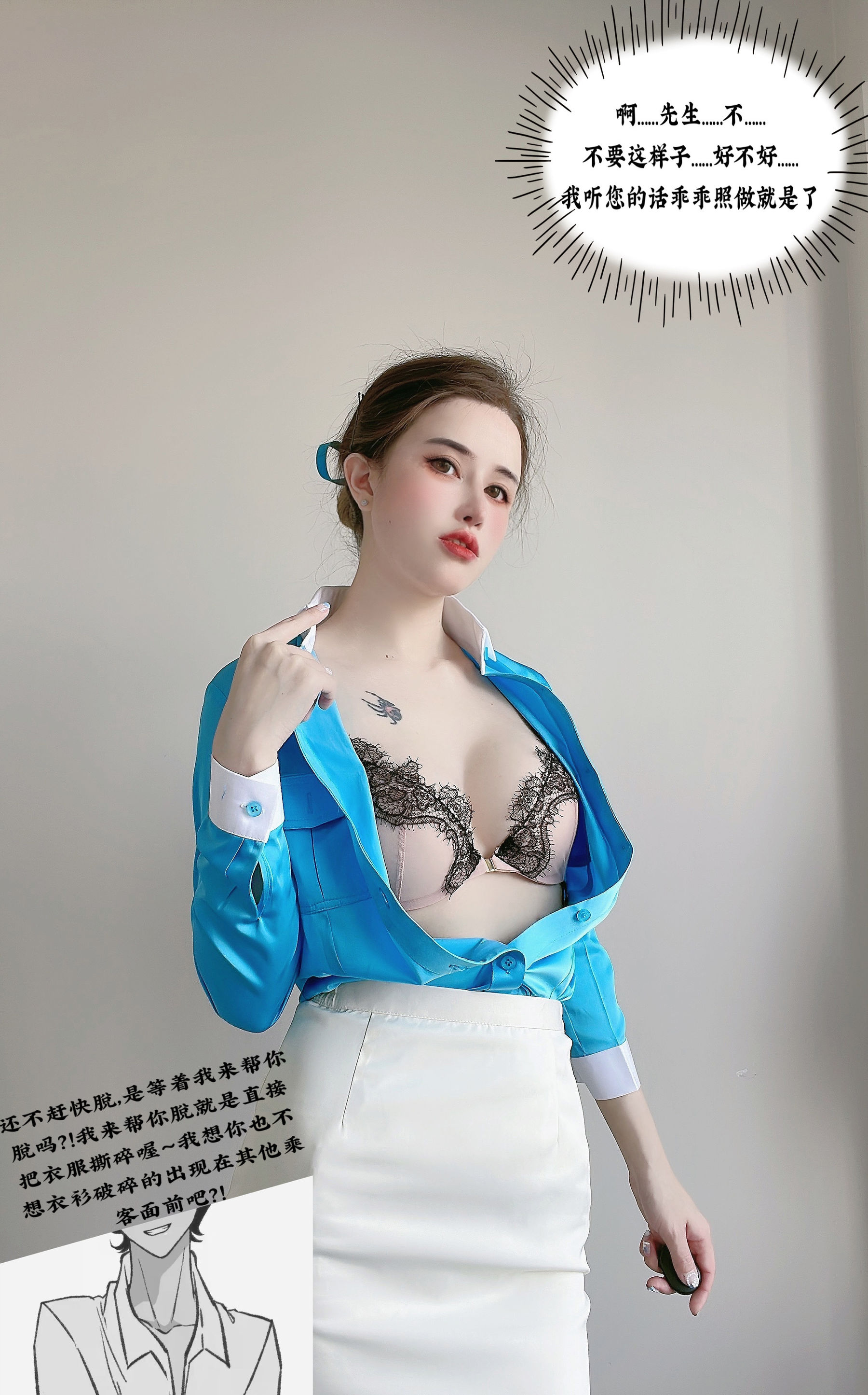 鹿八岁 - 大韩航空  第5张