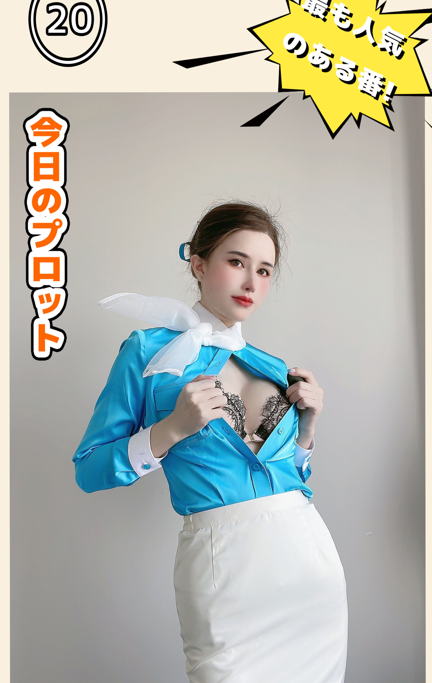 鹿八岁 - 大韩航空  第3张