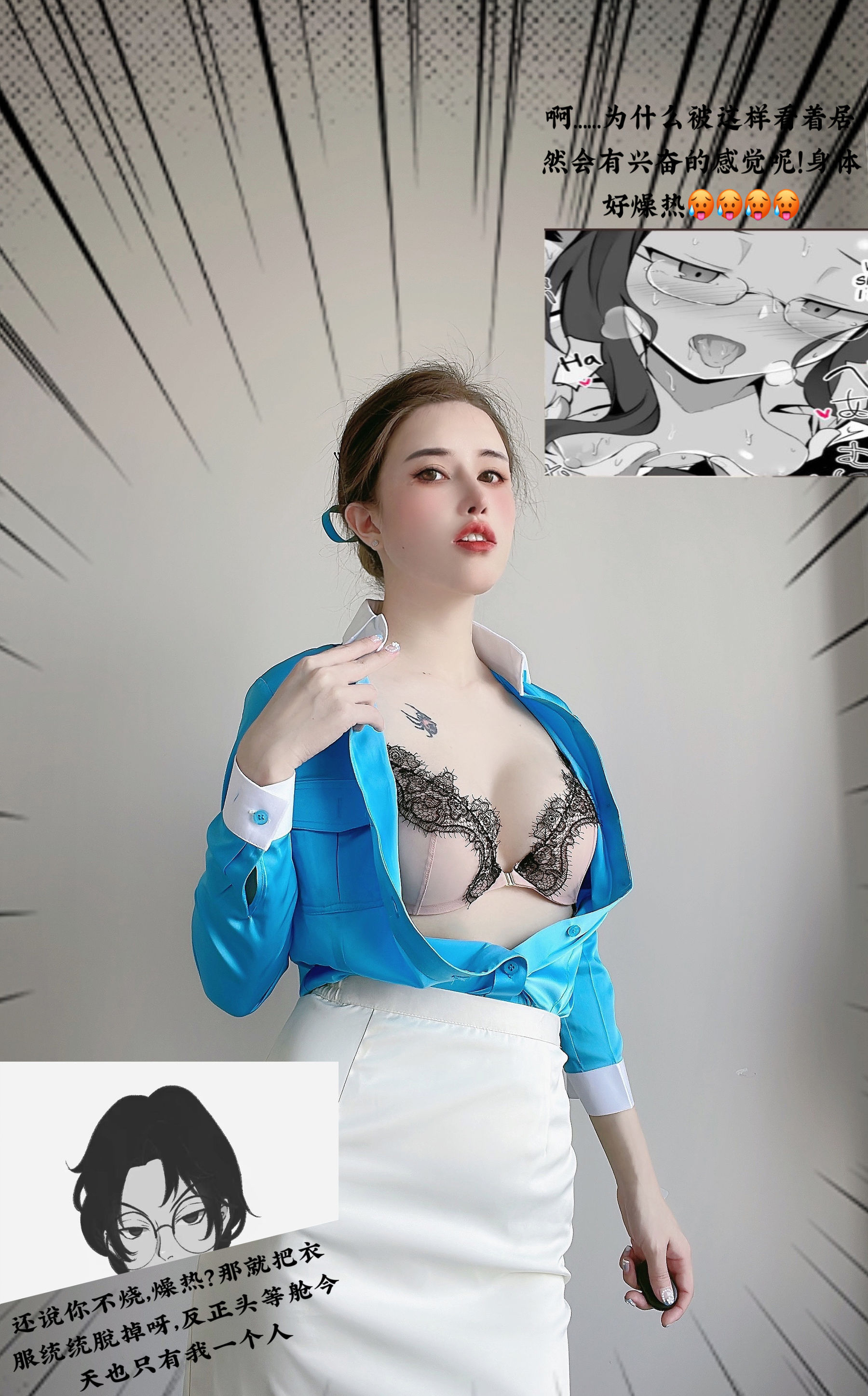 鹿八岁 - 大韩航空  第5张