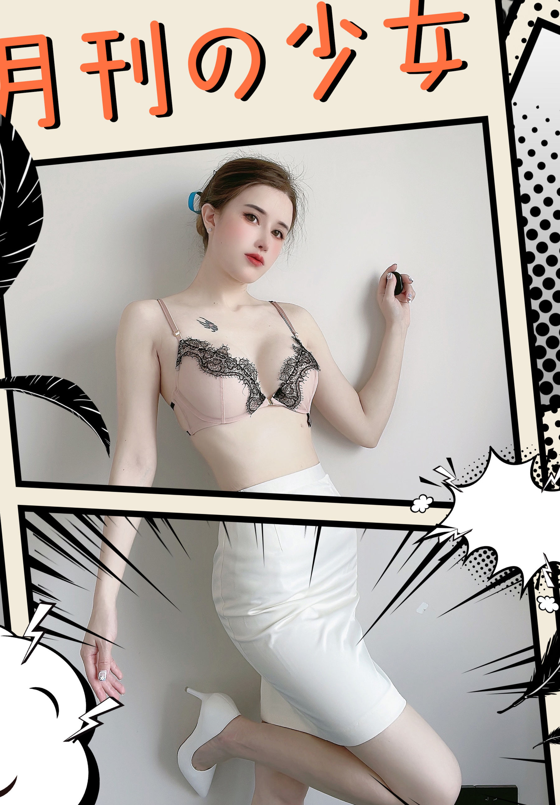 鹿八岁 - 大韩航空  第6张