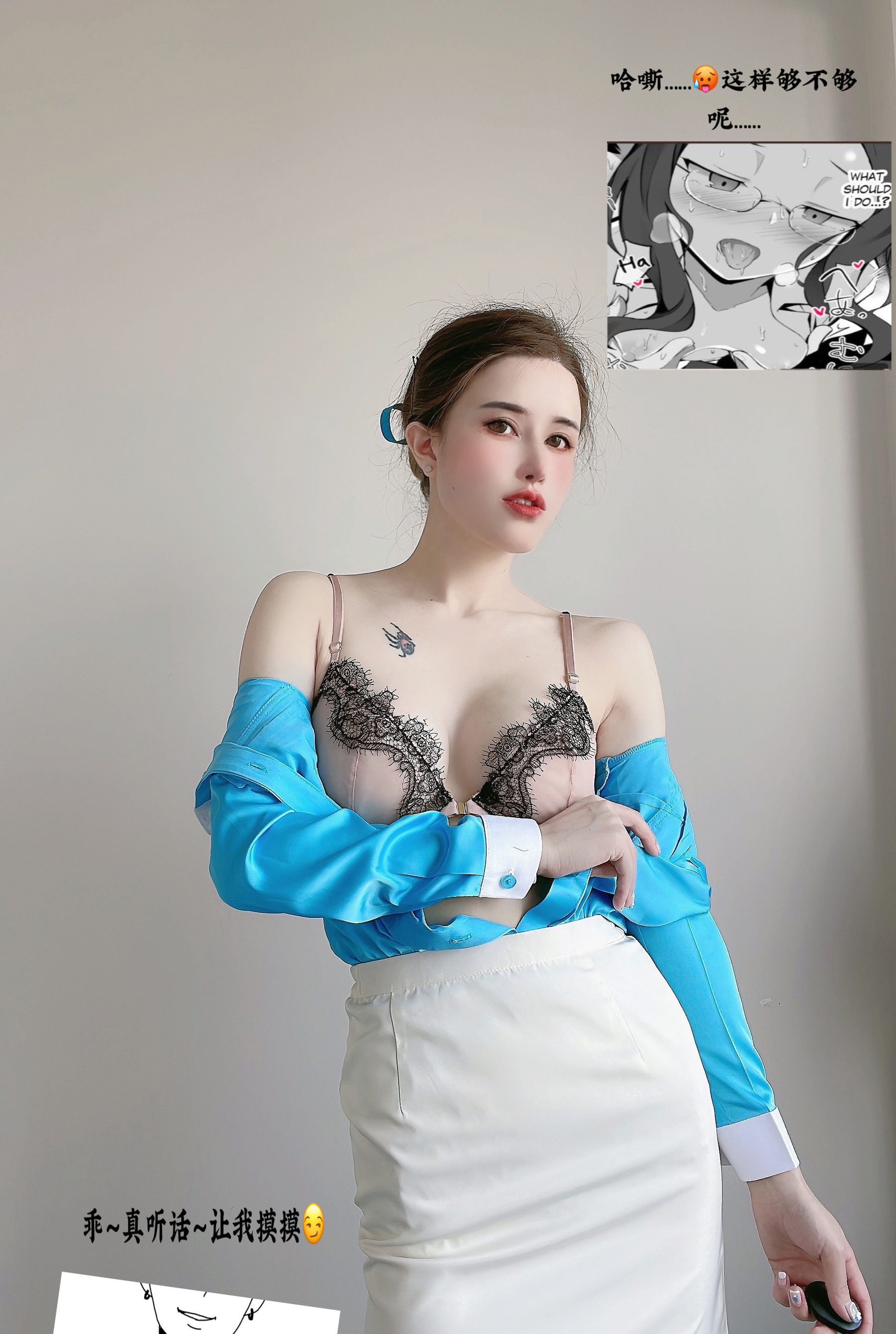 鹿八岁 - 大韩航空  第5张