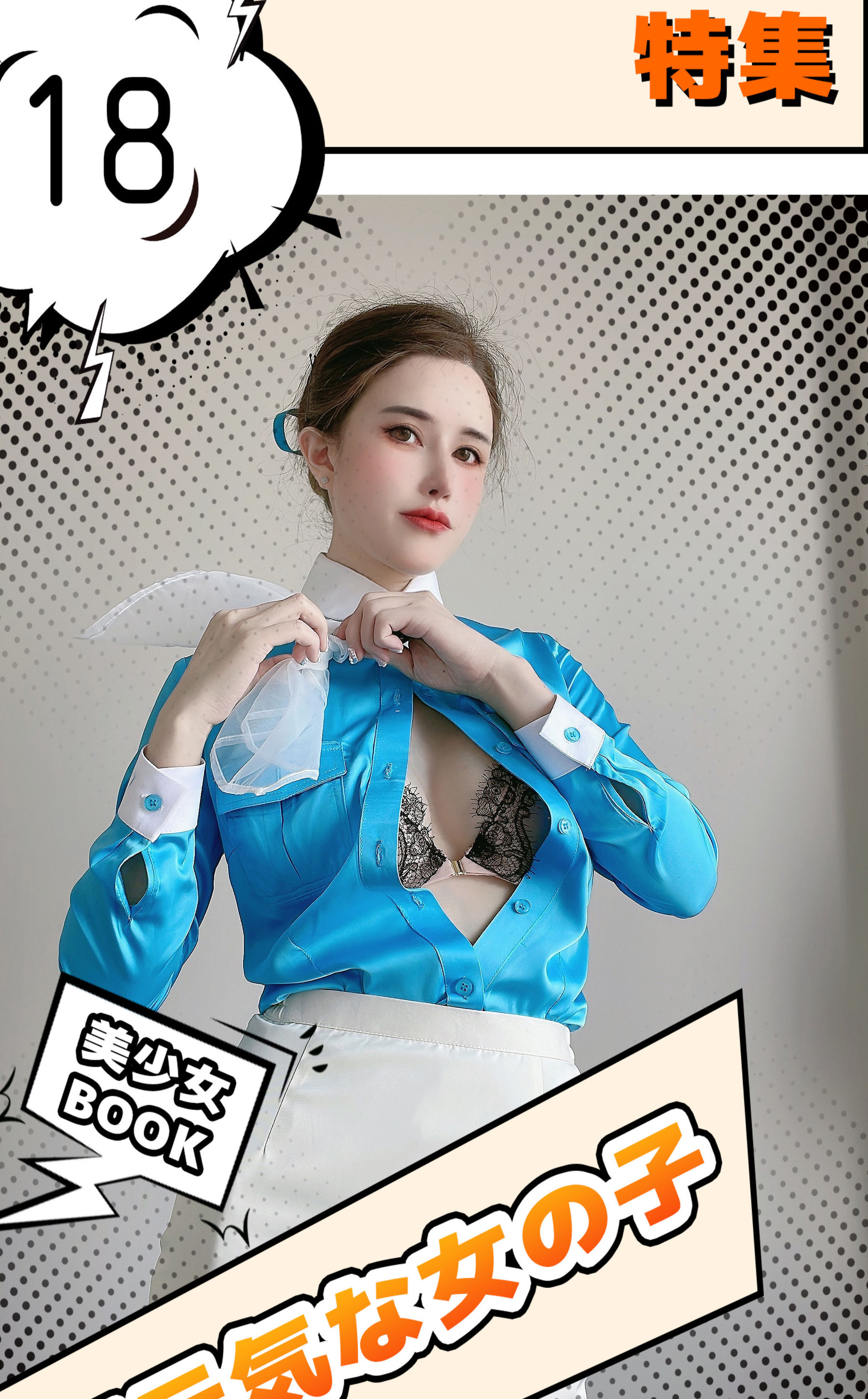 鹿八岁 - 大韩航空  第4张